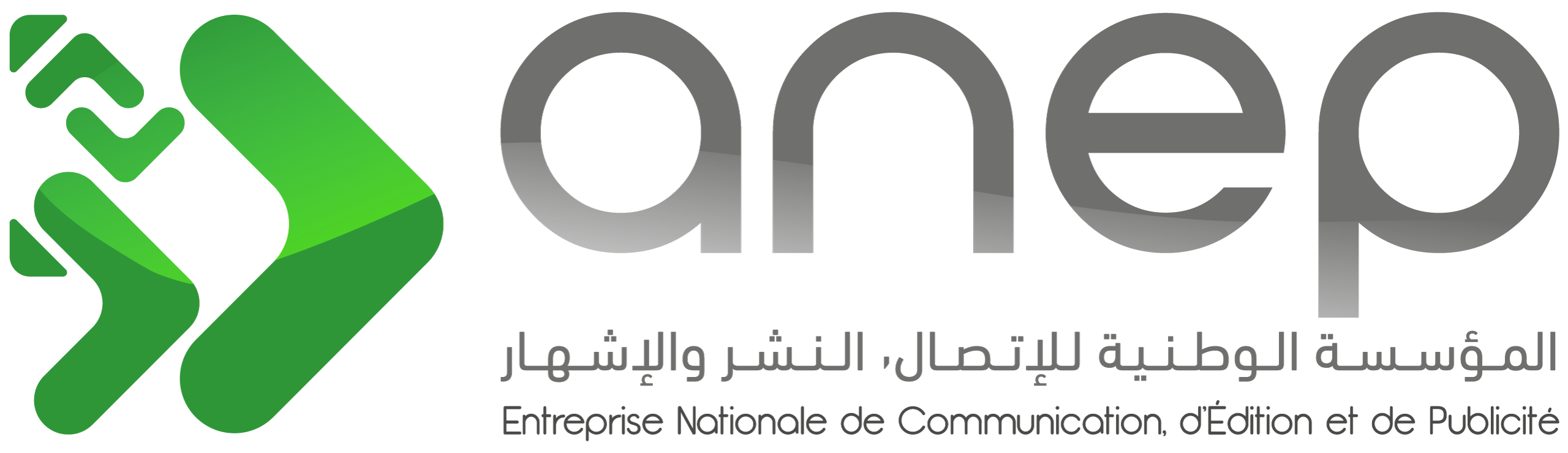 ANEP to Showcase Media Services at Algerian Production Fair 2025