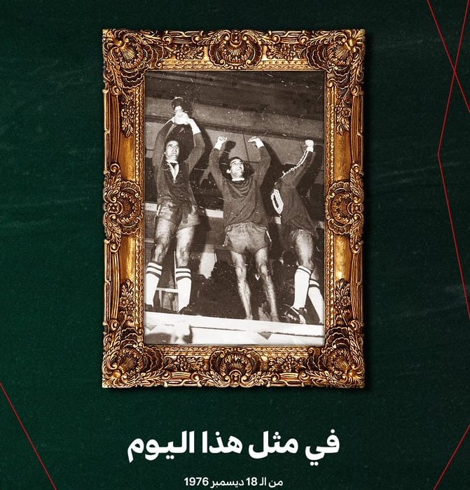 MC Alger Remembers Historic 1976 African Champions League Triumph