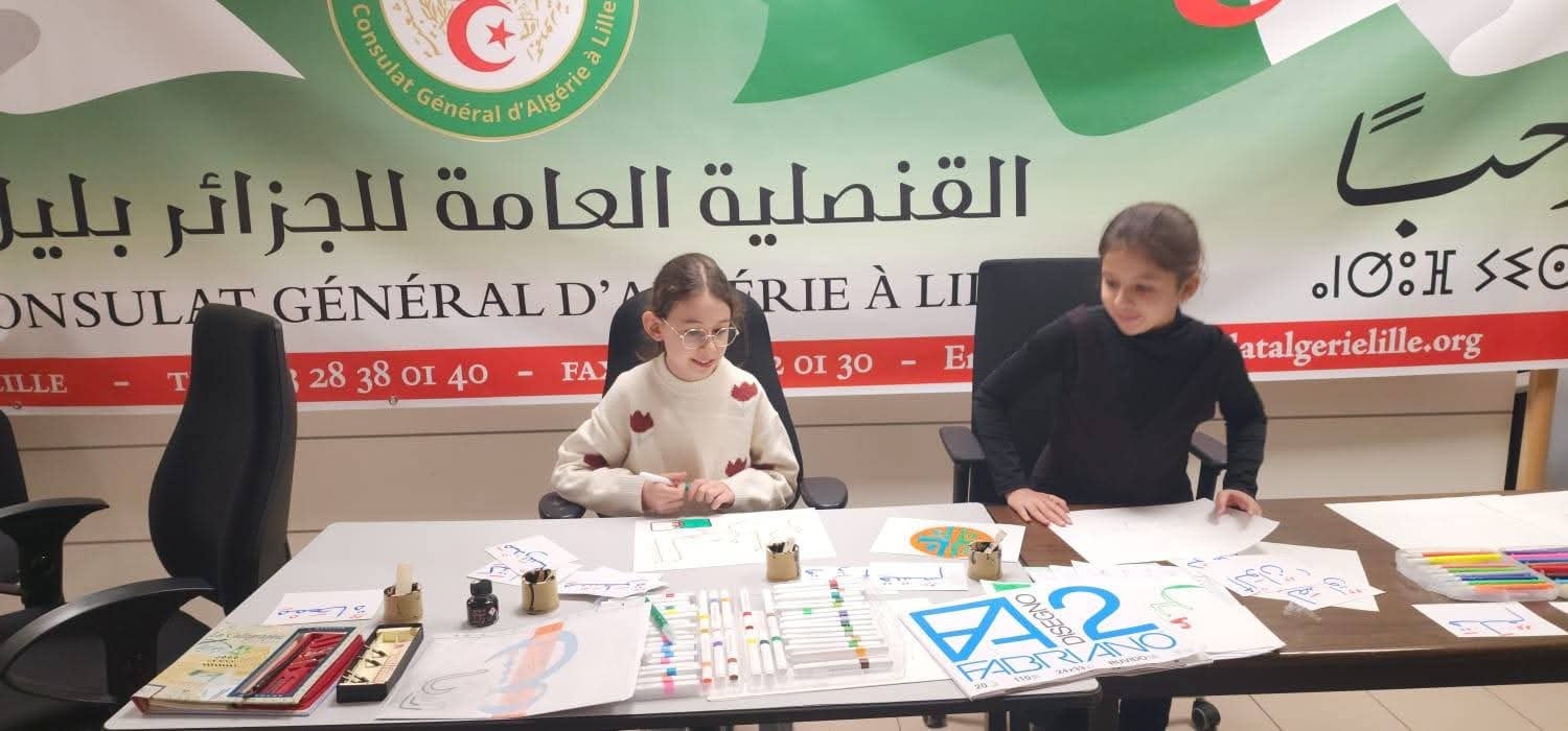Algerian Consulate in Lille Celebrates World Arabic Language Day