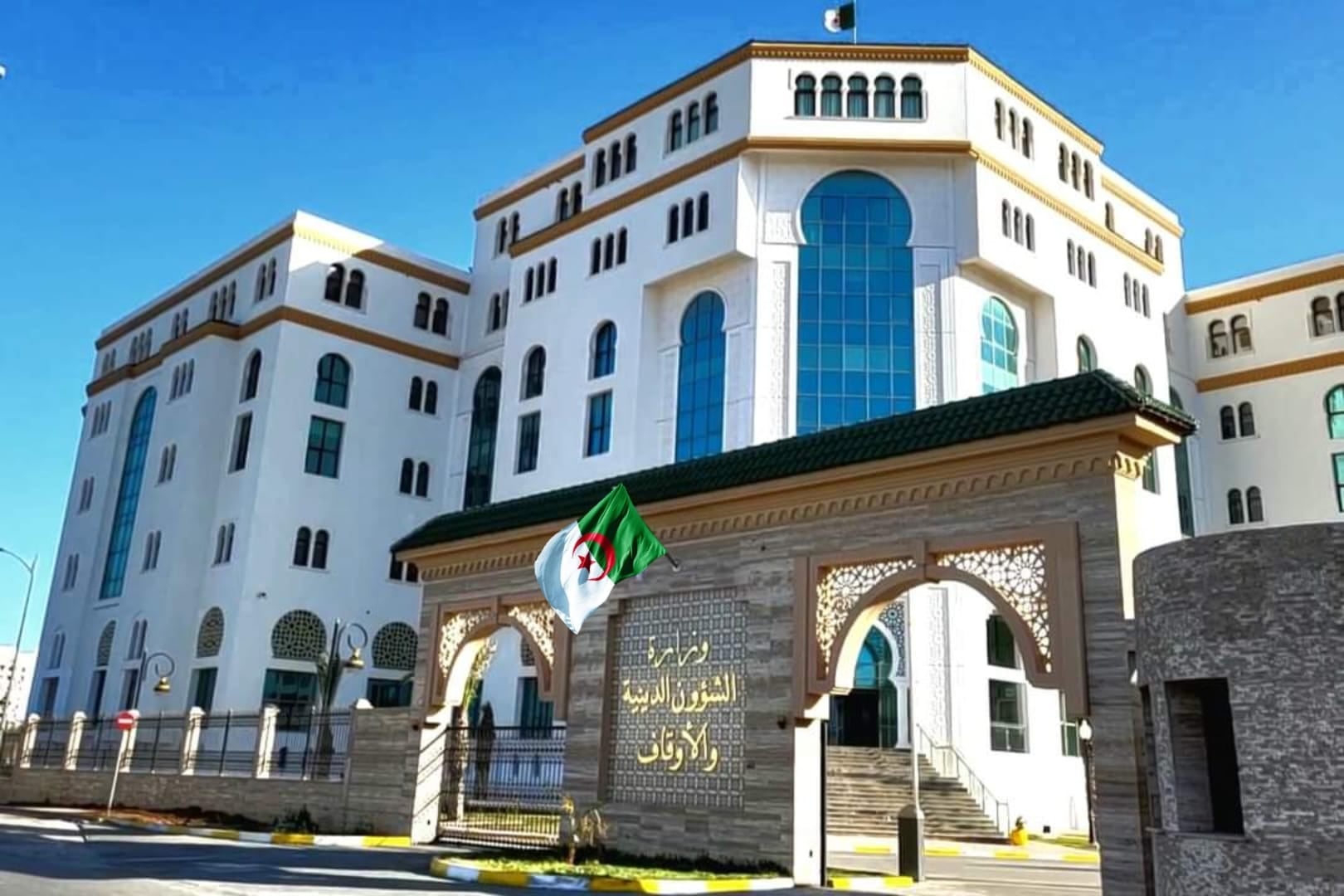 Ministry Announces Start of Rajab, Observance of Bukhari Traditions