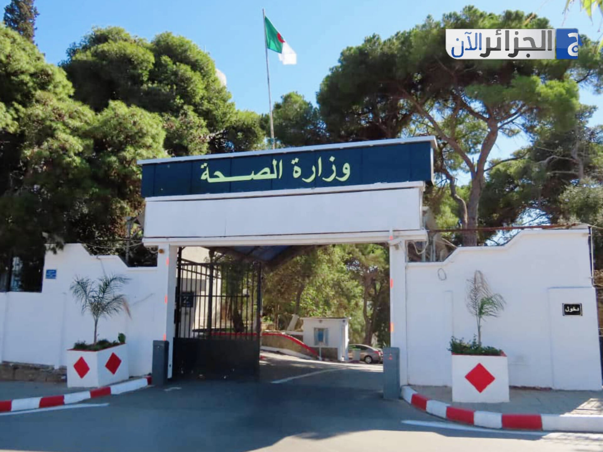 Algeria Launches Second Phase of National Polio Vaccination Campaign