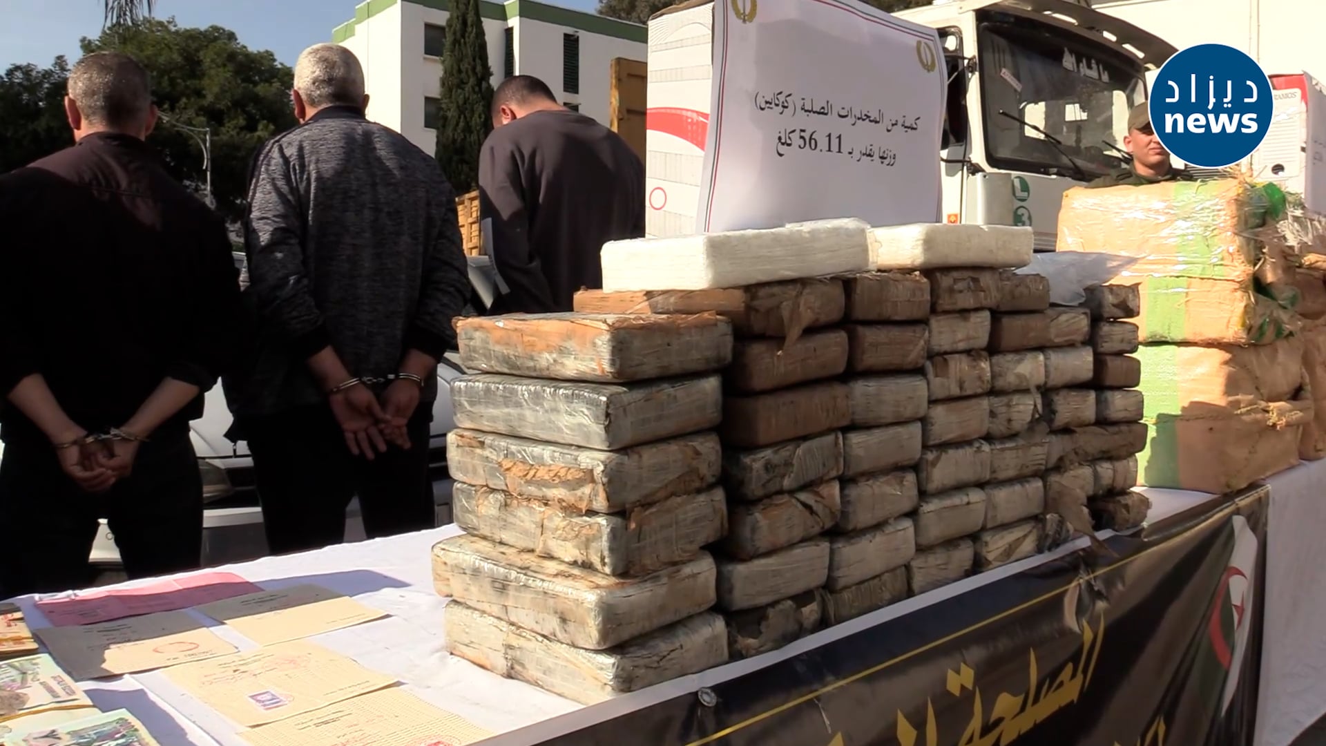 Drug Trafficking Ring Busted, Over 56kg of Cocaine Seized
