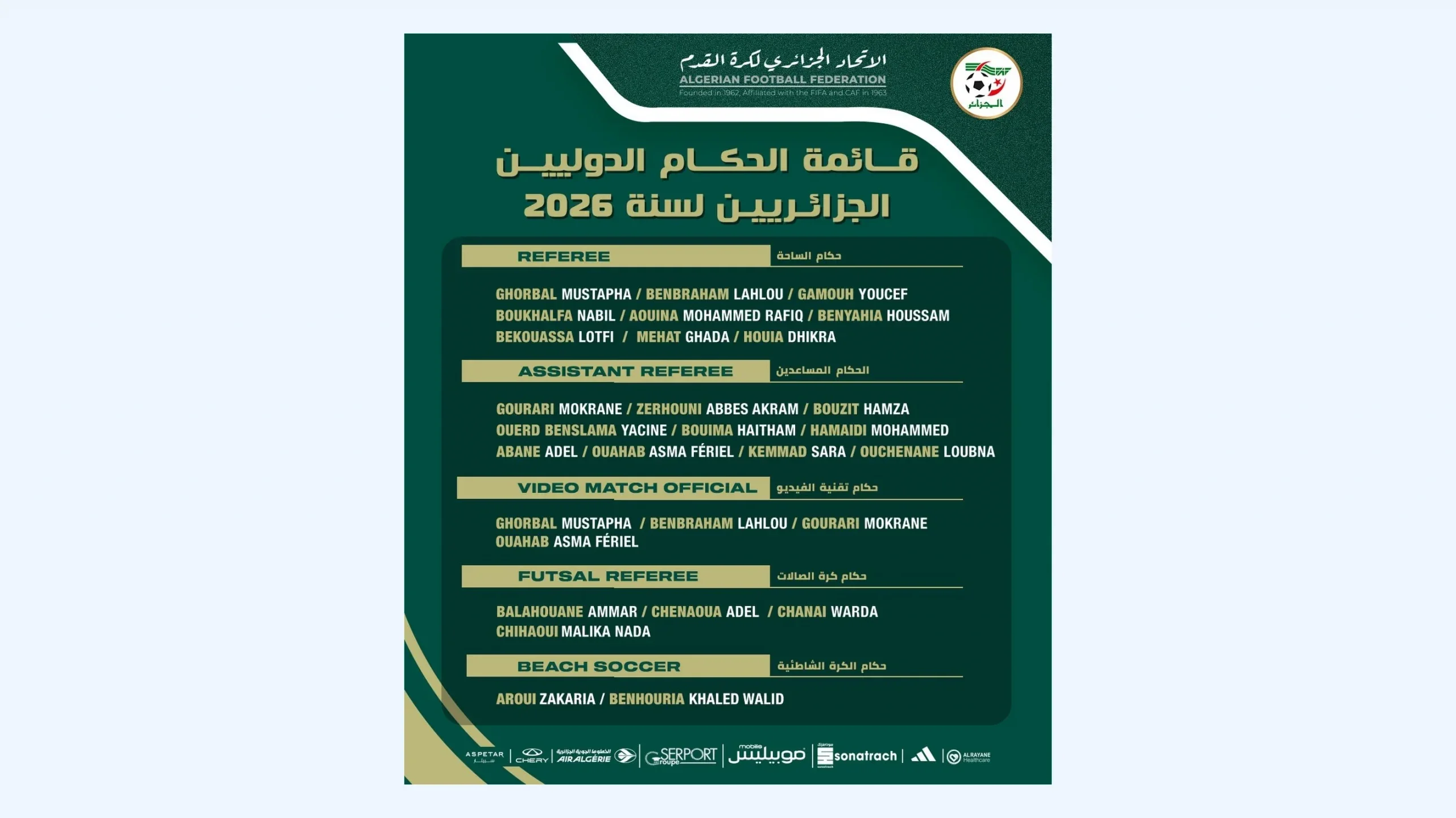 FIFA Approves Algerian Referees List for 2026