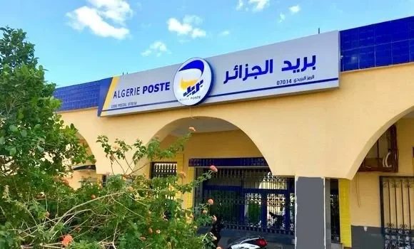 CNEP-Poste Card: Increased Withdrawal Limits Announced