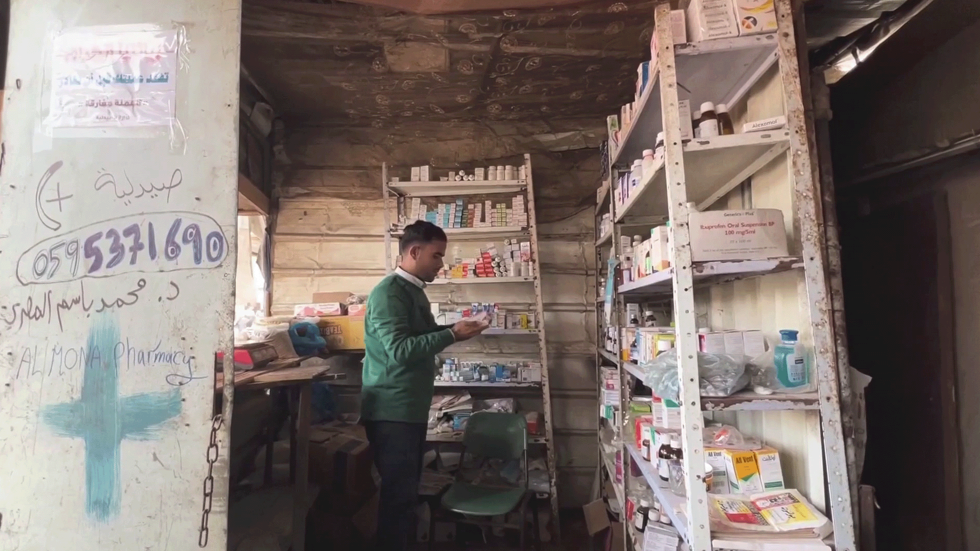 Gaza’s Drug Crisis: Patients Face Dangerous Alternatives, Empty Shelves