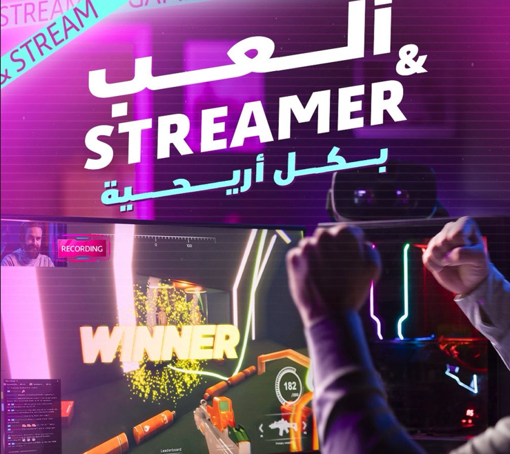 Algerie Telecom Launches New Idoom Fibre Gamers Offer