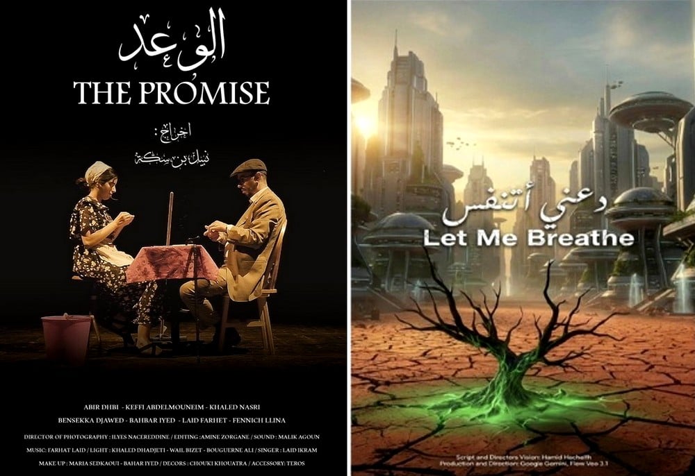 “The Promise” and “Let Me Breathe” Win Top Honors at Annaba Film Days