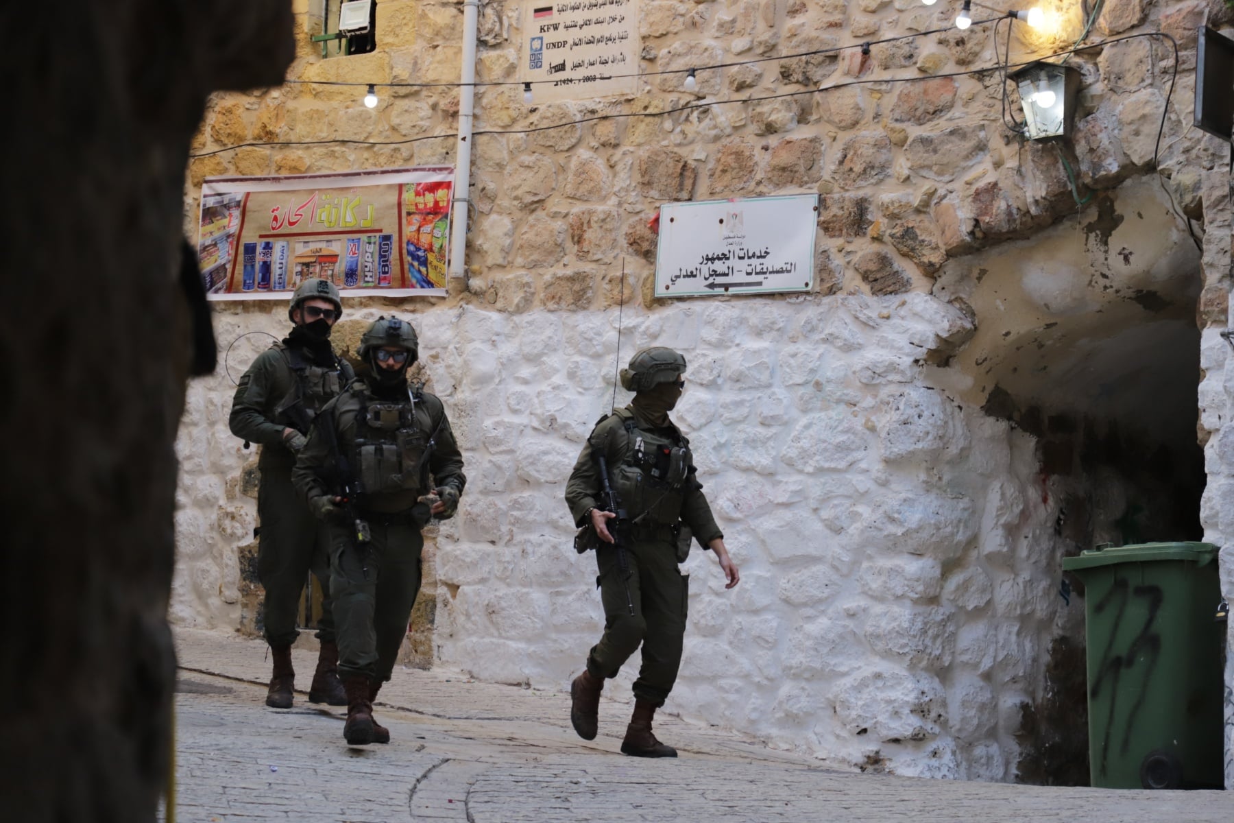 Israeli Forces Conduct Raids Across West Bank, Settler Violence Escalates