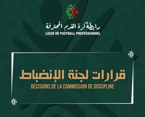 League Disciplinary Committee Announces Round 13 Decisions