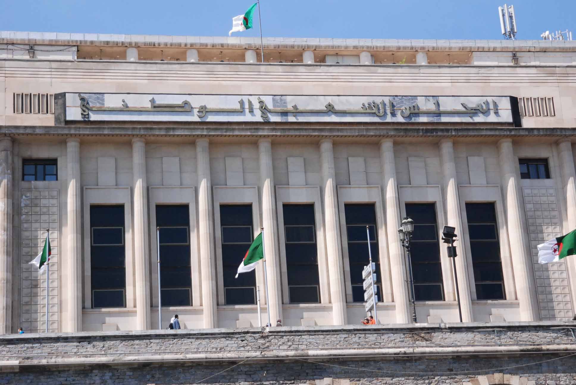 Parliament to Vote on Key Legislation Tomorrow