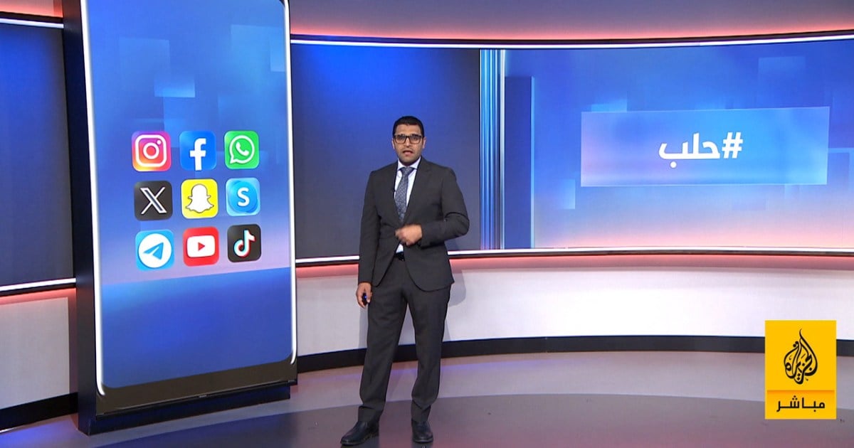 Aleppo Clashes Spark Online Outcry, Fears of Escalation