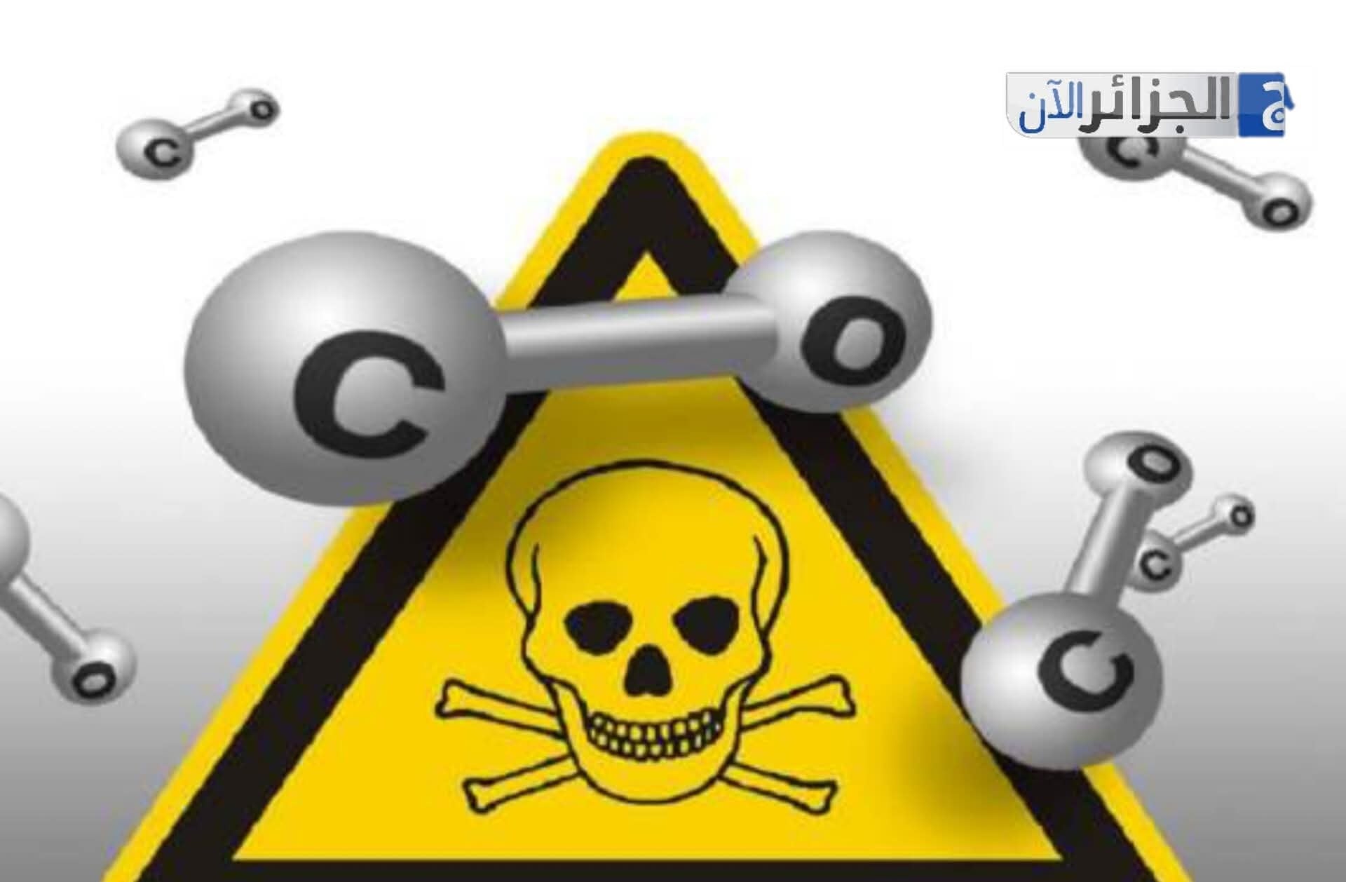 The Silent Killer: Carbon Monoxide’s Threat to Algerian Homes