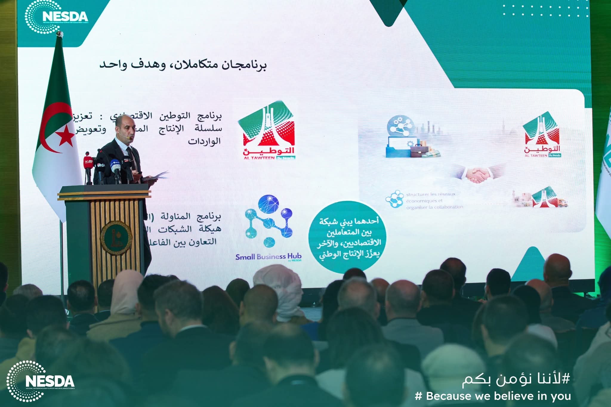 Entrepreneurship Agency Funds 6,500 Micro-Enterprises in One Year