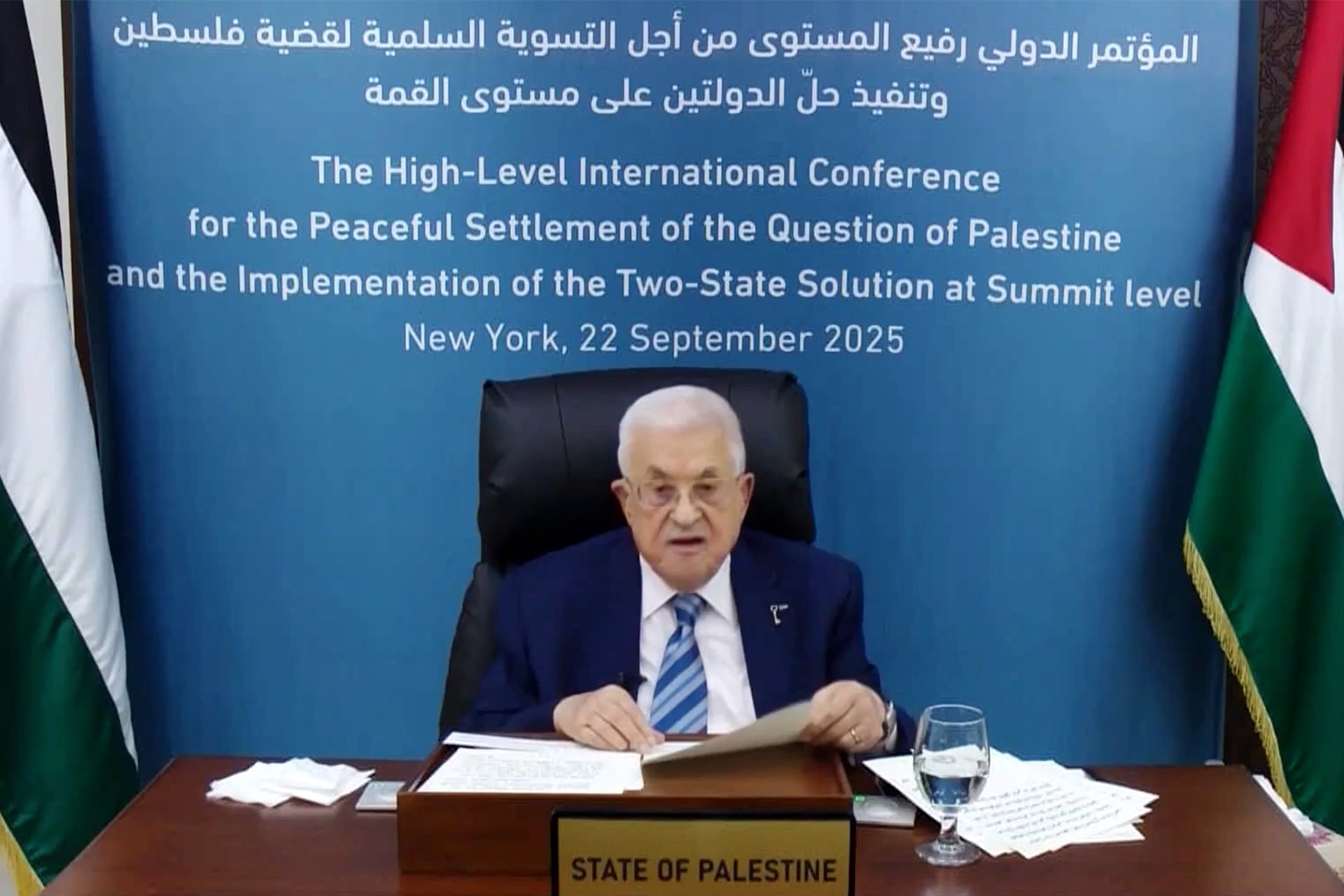 Palestinian Authority’s ‘Empowerment’ Plan Sparks Outrage