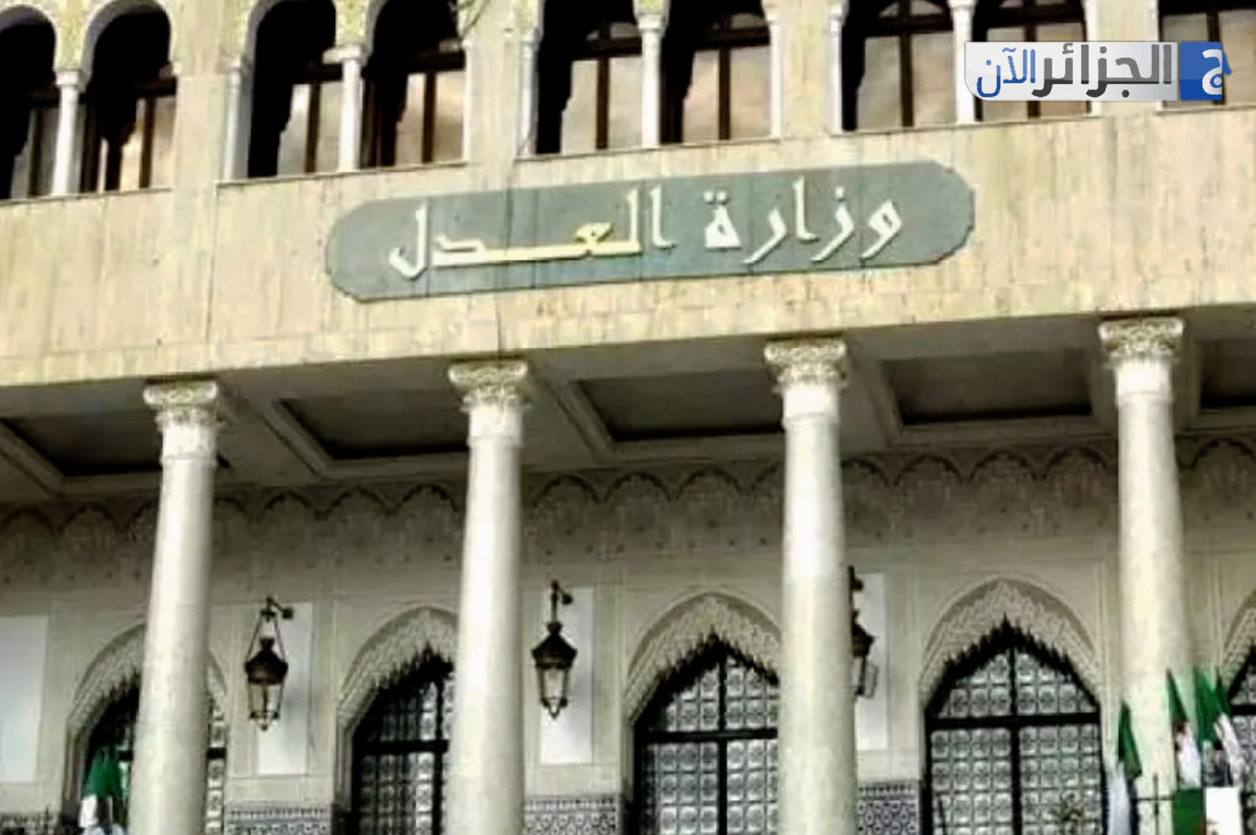 Algeria Strengthens Strategy Against Transnational Crime