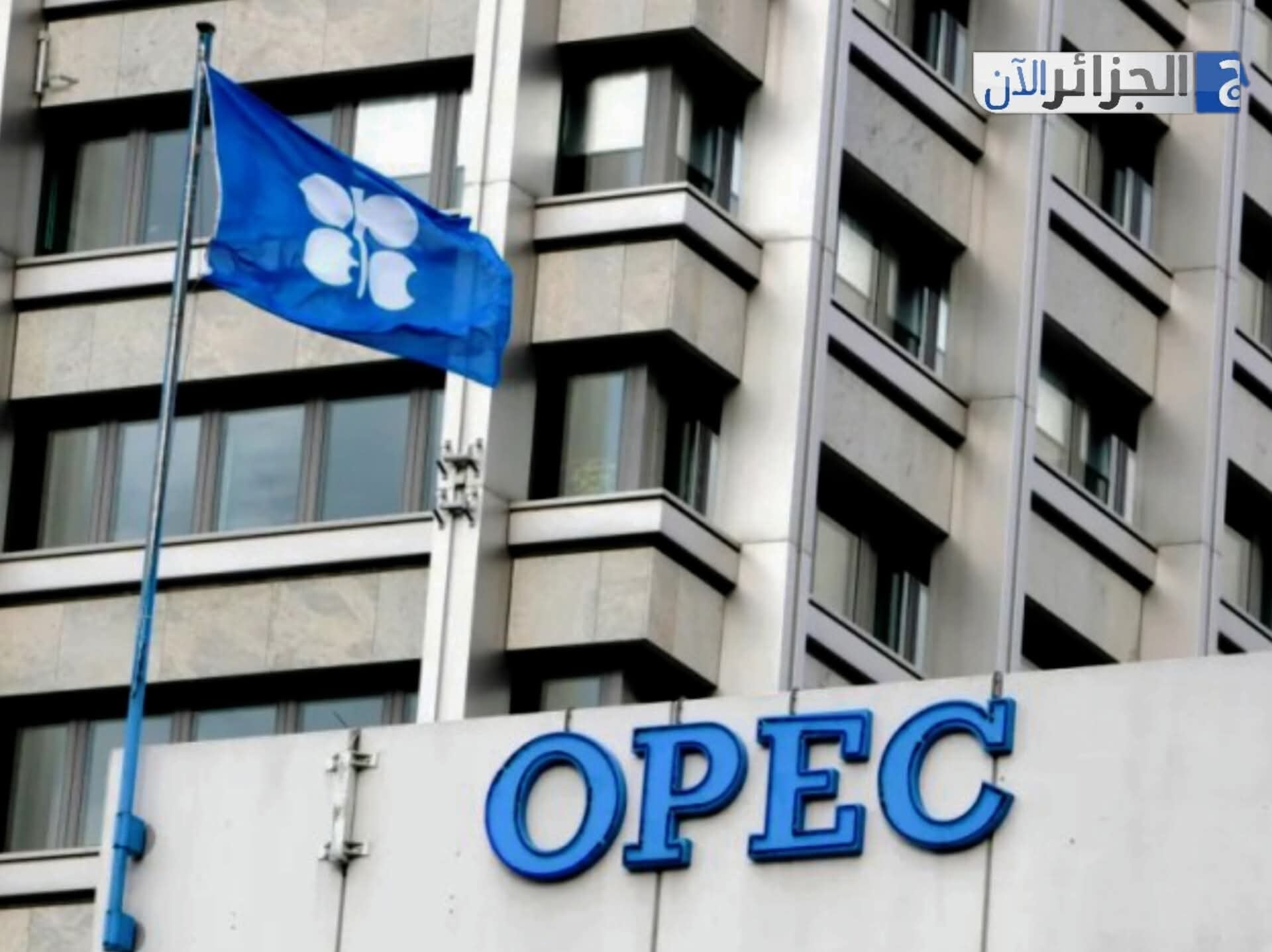 OPEC Fund Approves $2 Billion for Vulnerable African Nations