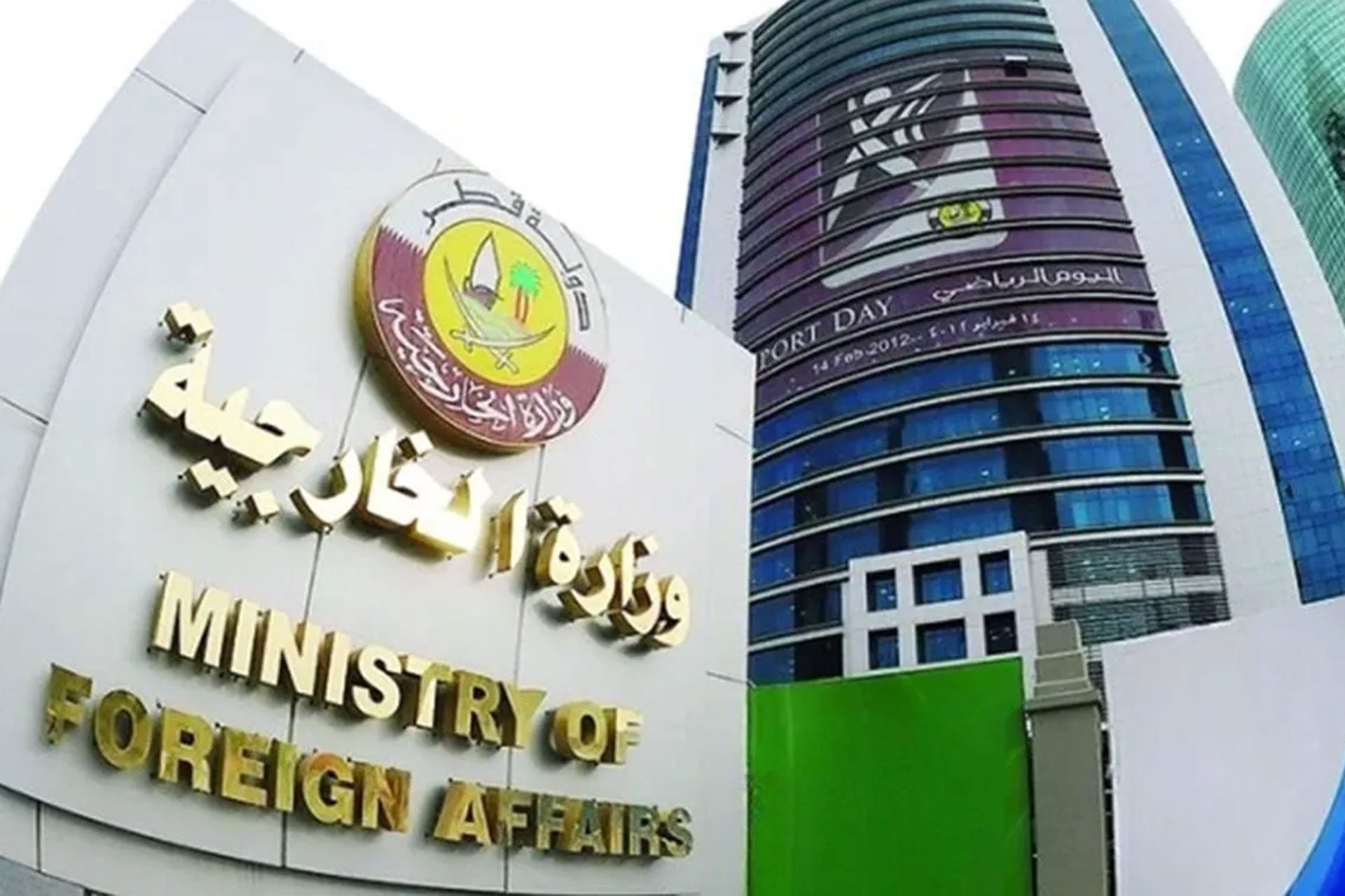 Qatar Affirms Support for Yemen Peace Initiatives