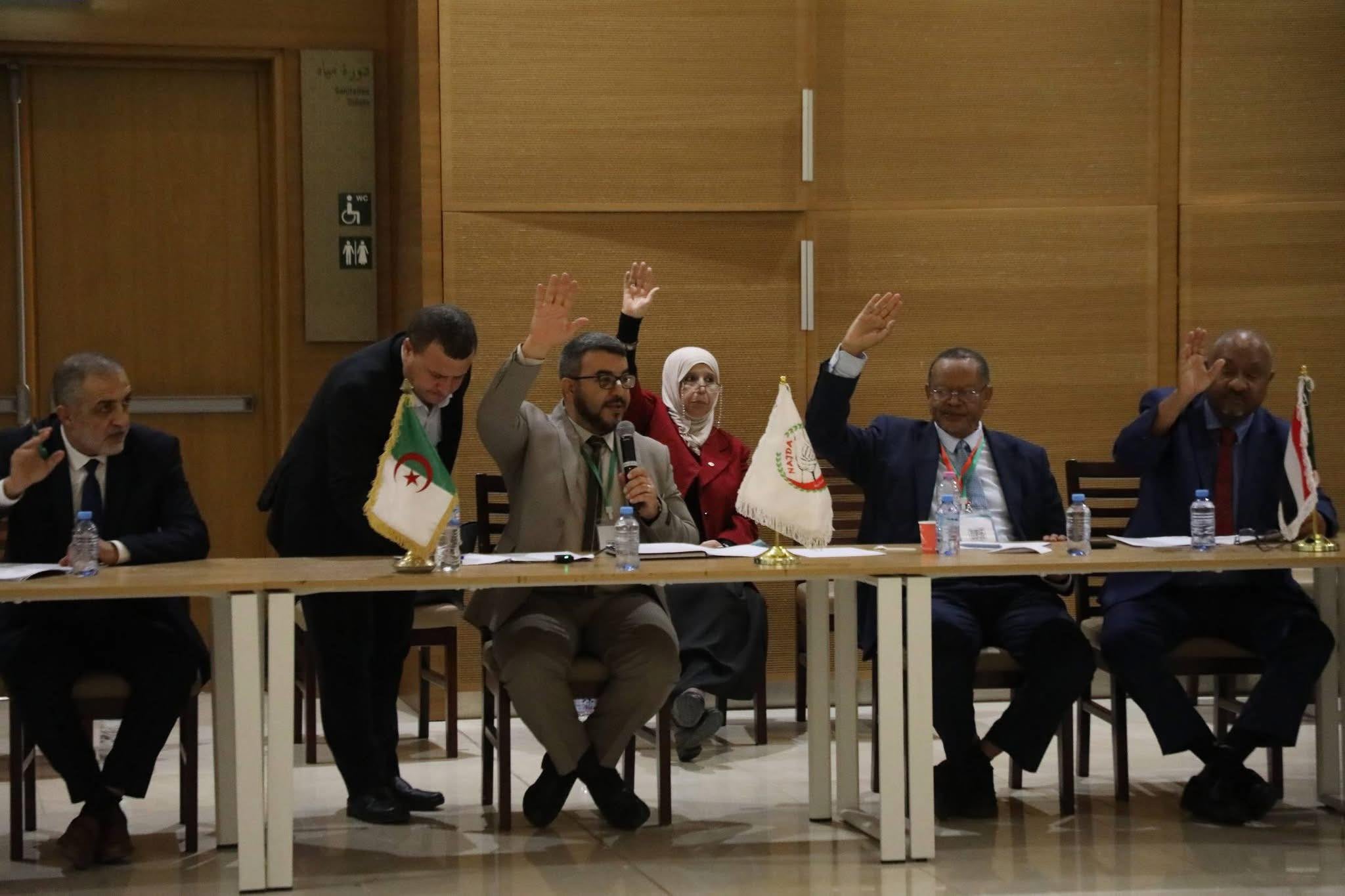Algiers Named Permanent Headquarters of African Health & Relief Union