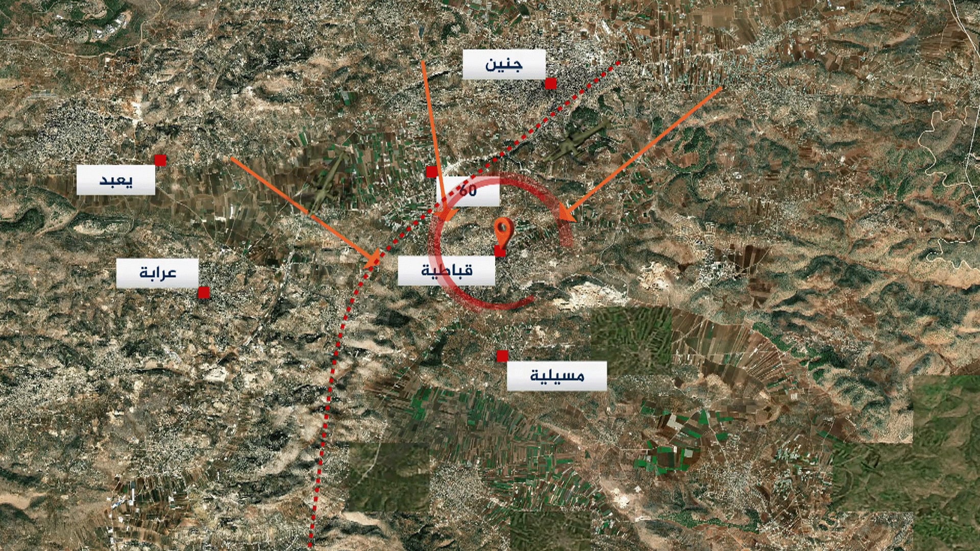 Israeli Forces Conduct Operation in Qabatiya After Attack