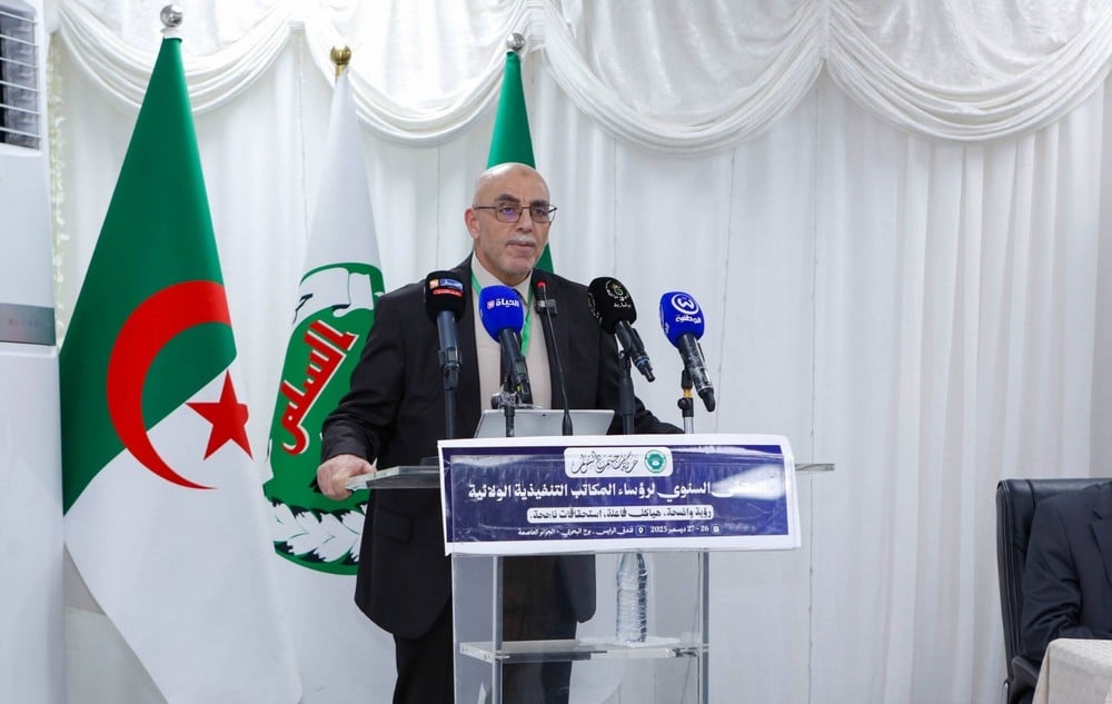 MSP Holds Annual Meeting of Regional Office Heads