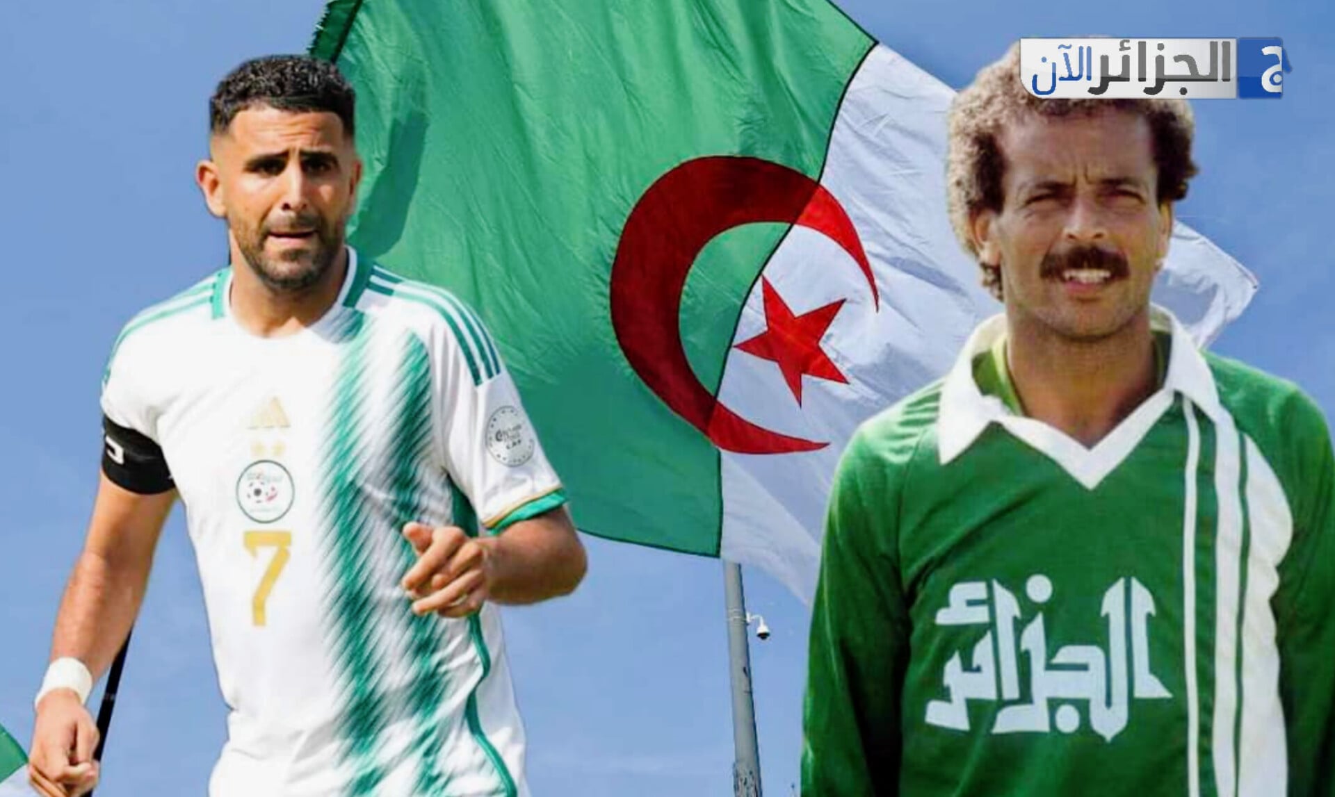 Beloumi Hails Mahrez’s Brilliance; Petkovic Issues Warning Ahead of Crucial Match