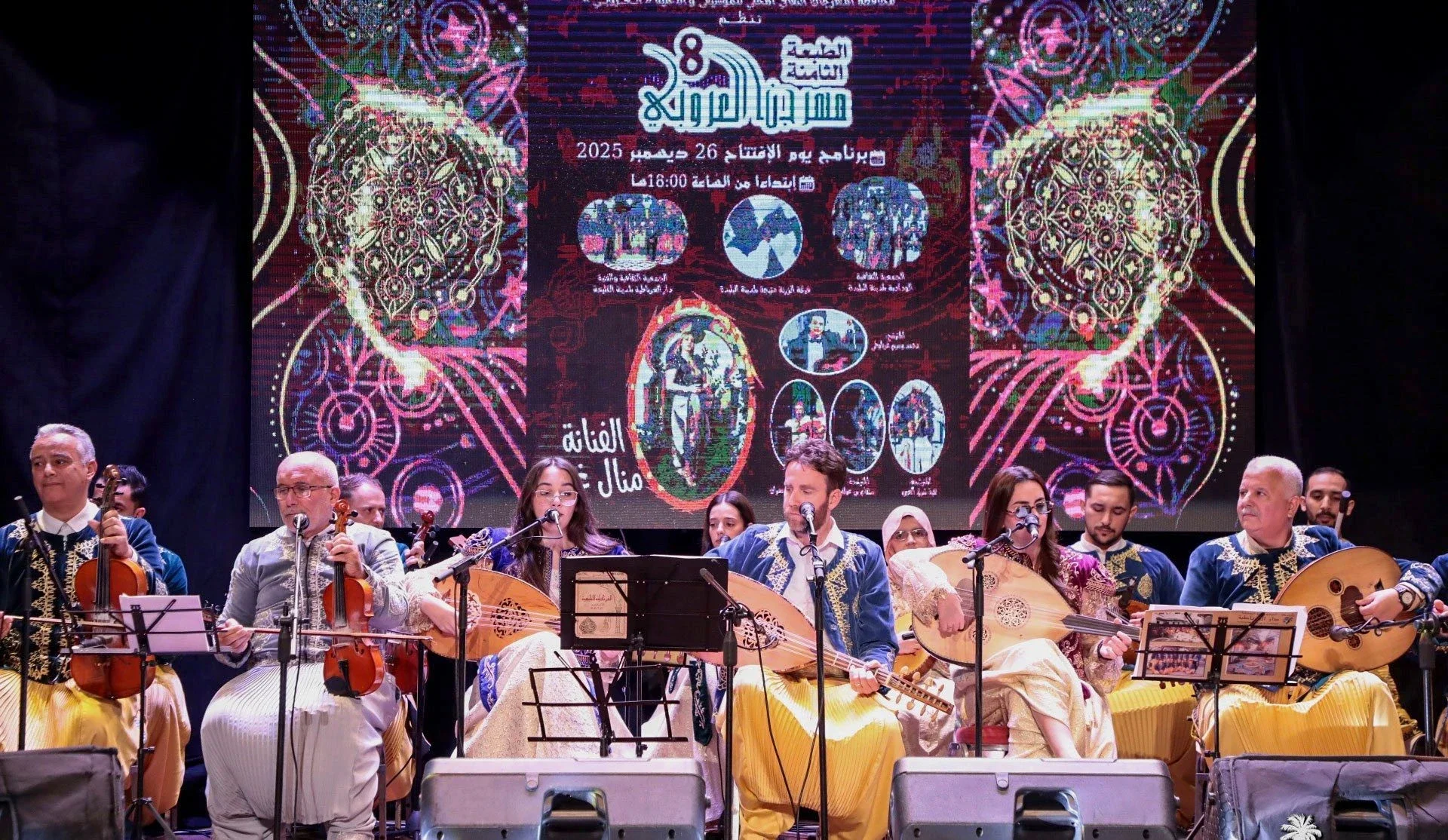 Blida Hosts Opening of Arab Song and Music Festival