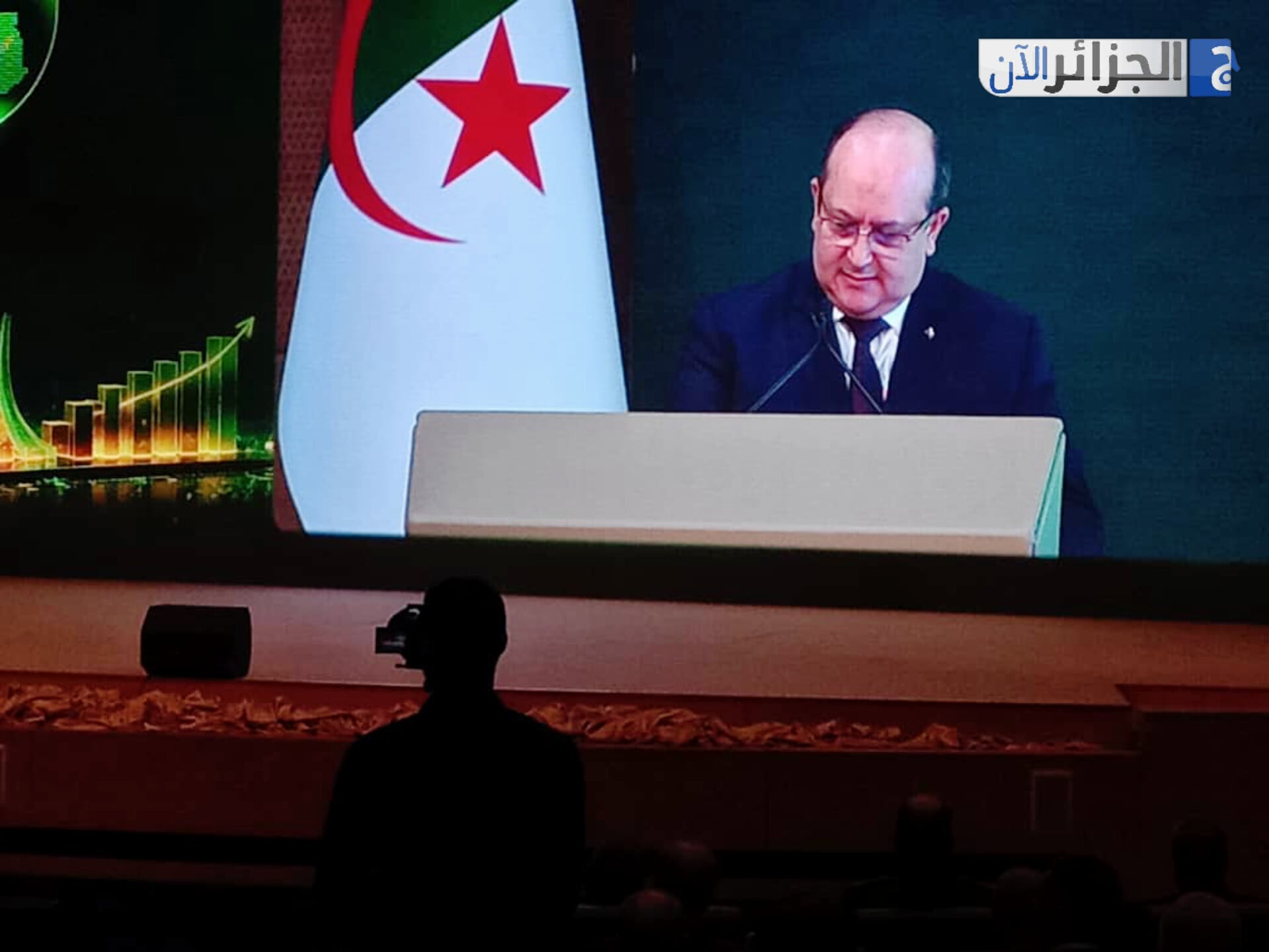National Forum Highlights Legal Security’s Role in Algeria’s Growth