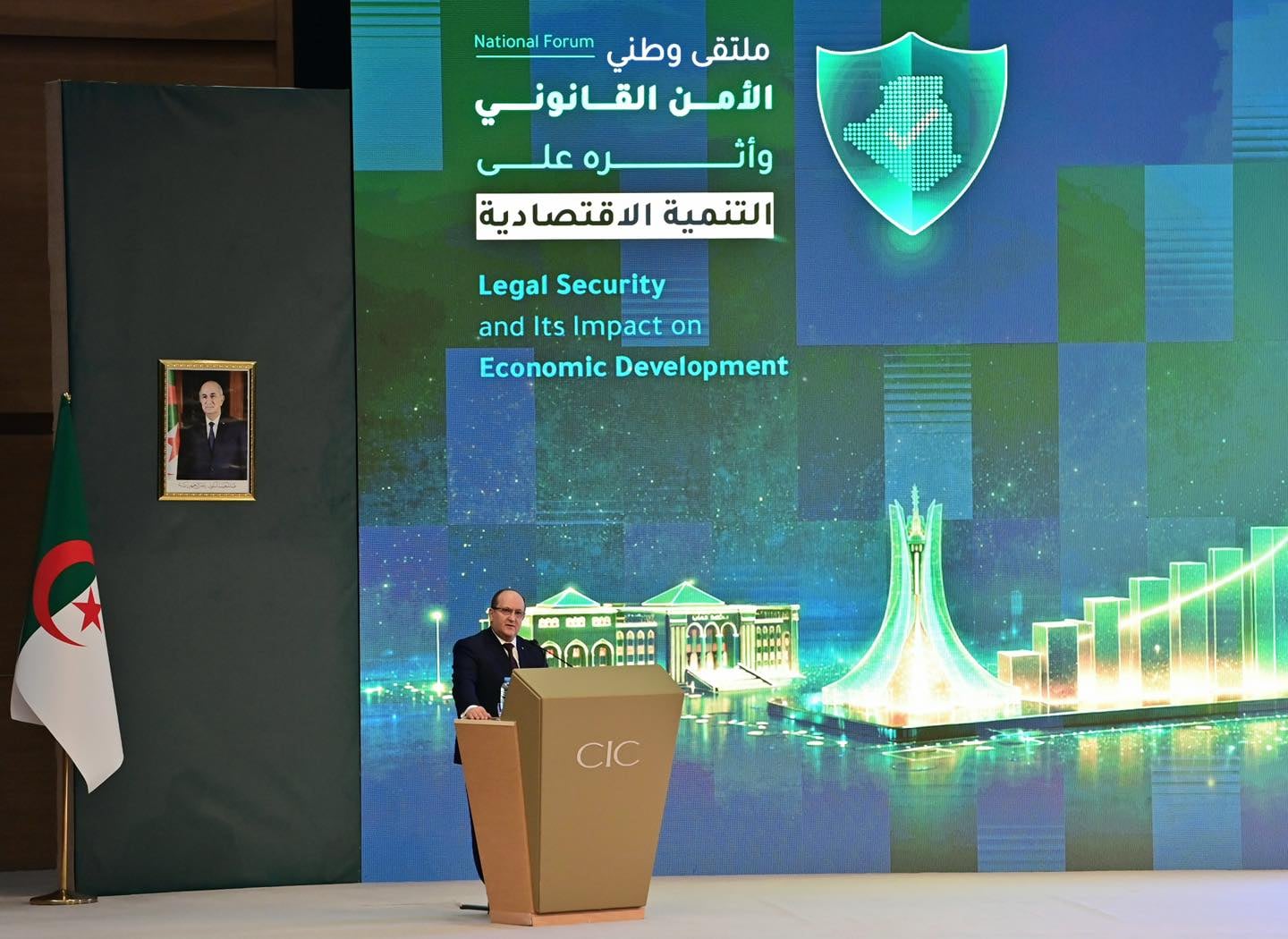 Prime Minister Stresses Legal Security as Key to Economic Growth