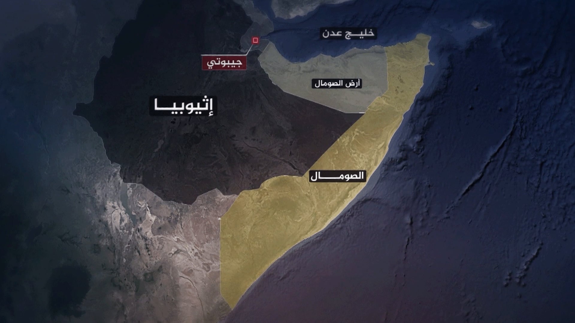 Somaliland: Unpacking its Origins and Strained Ties with Somalia