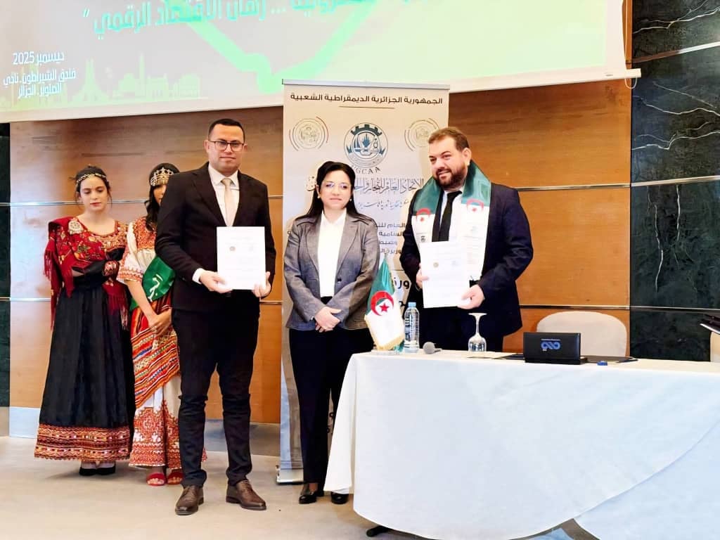 Student-Business Partnership Forged to Boost Algerian Economy