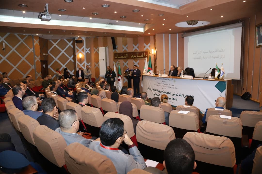 Justice Ministry Holds Seminars on Human Trafficking Laws