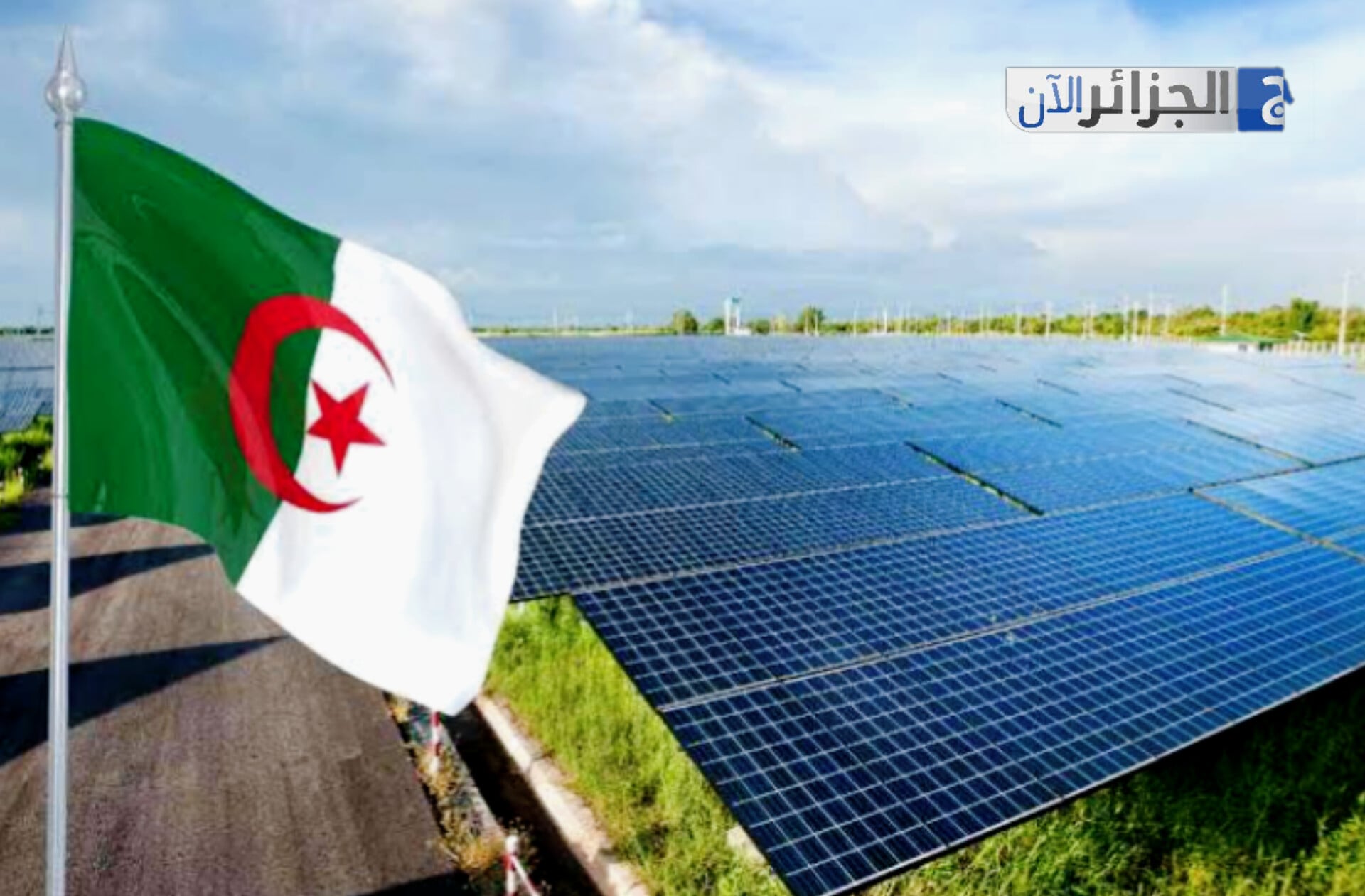 Algeria Boosts Energy Presence with Record Investments in 2025