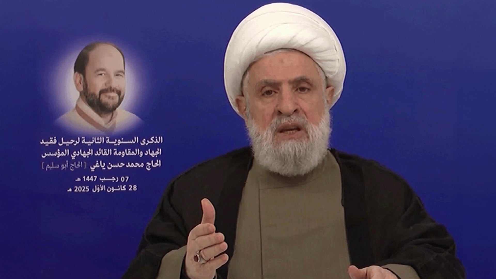 Hezbollah Accuses Lebanese Gov’t of Unilateral Concessions