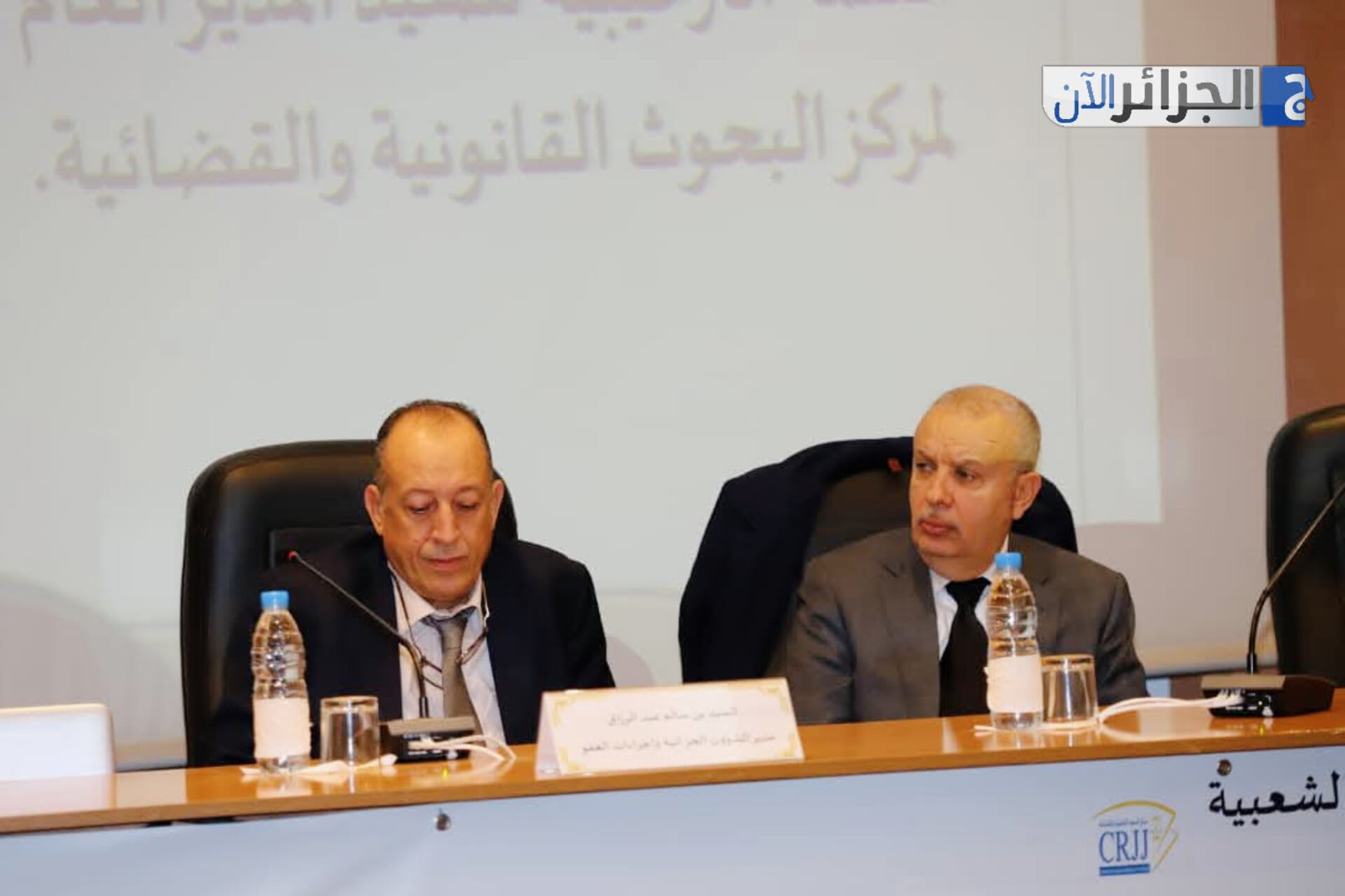 Justice Ministry Spearheads Anti-Trafficking Initiative