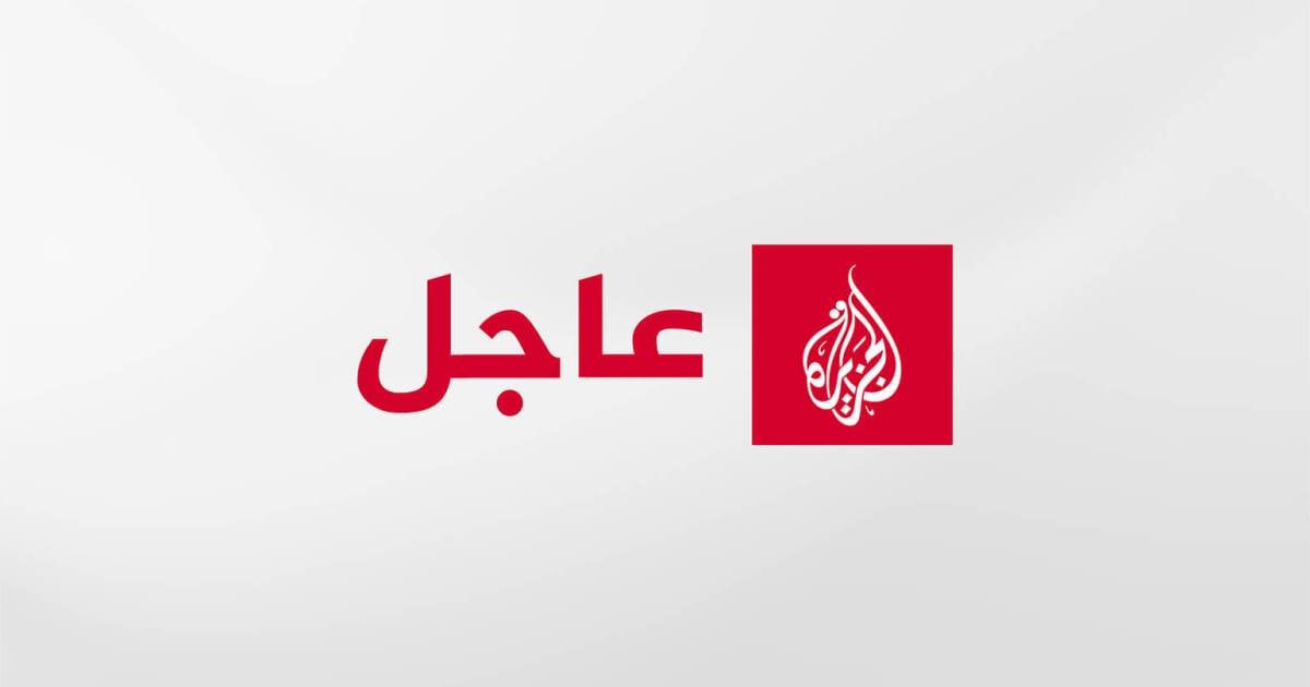 Explosion Reported Near Mezzeh District in Damascus