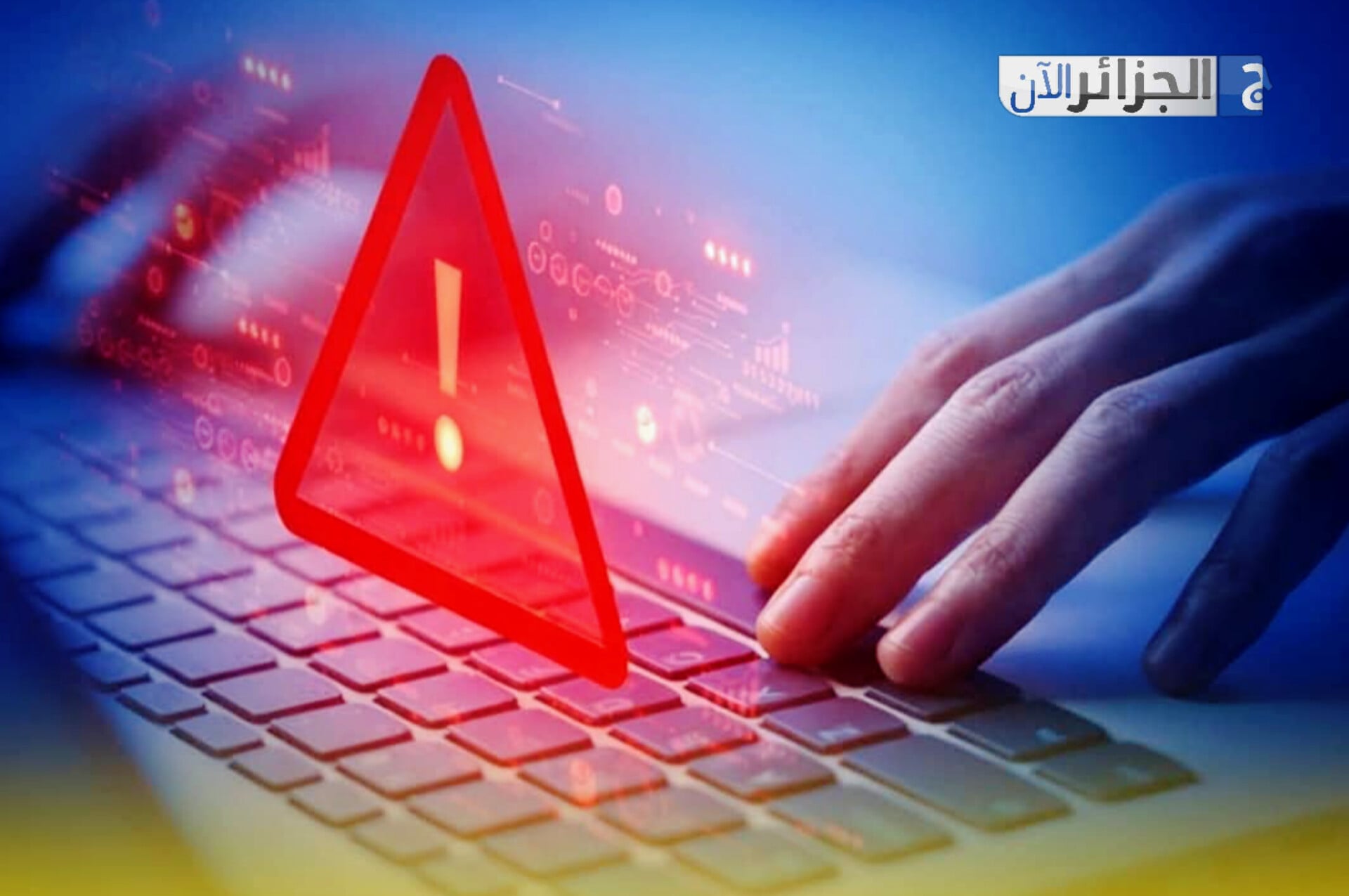 Algeria Post Warns Customers About Golden Card Data Theft