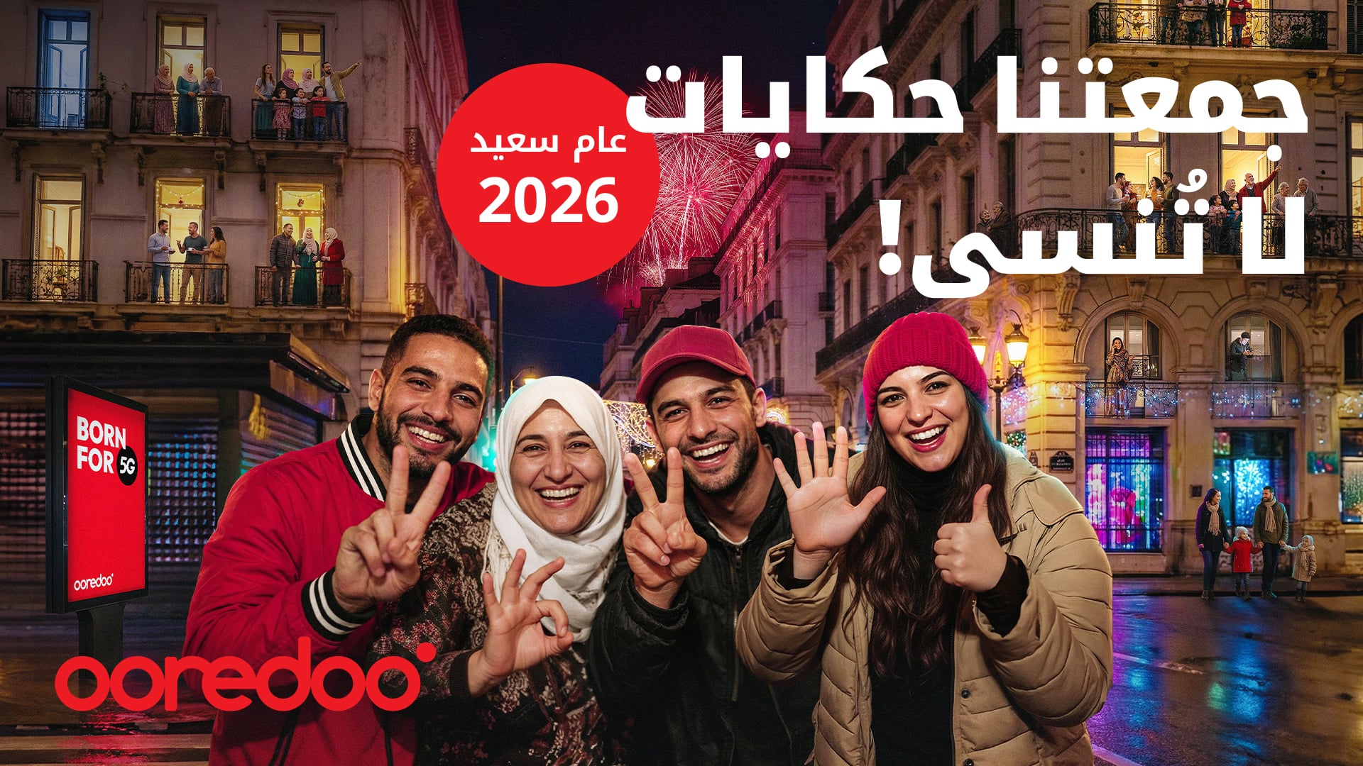 Ooredoo Extends New Year Greetings to the Algerian People