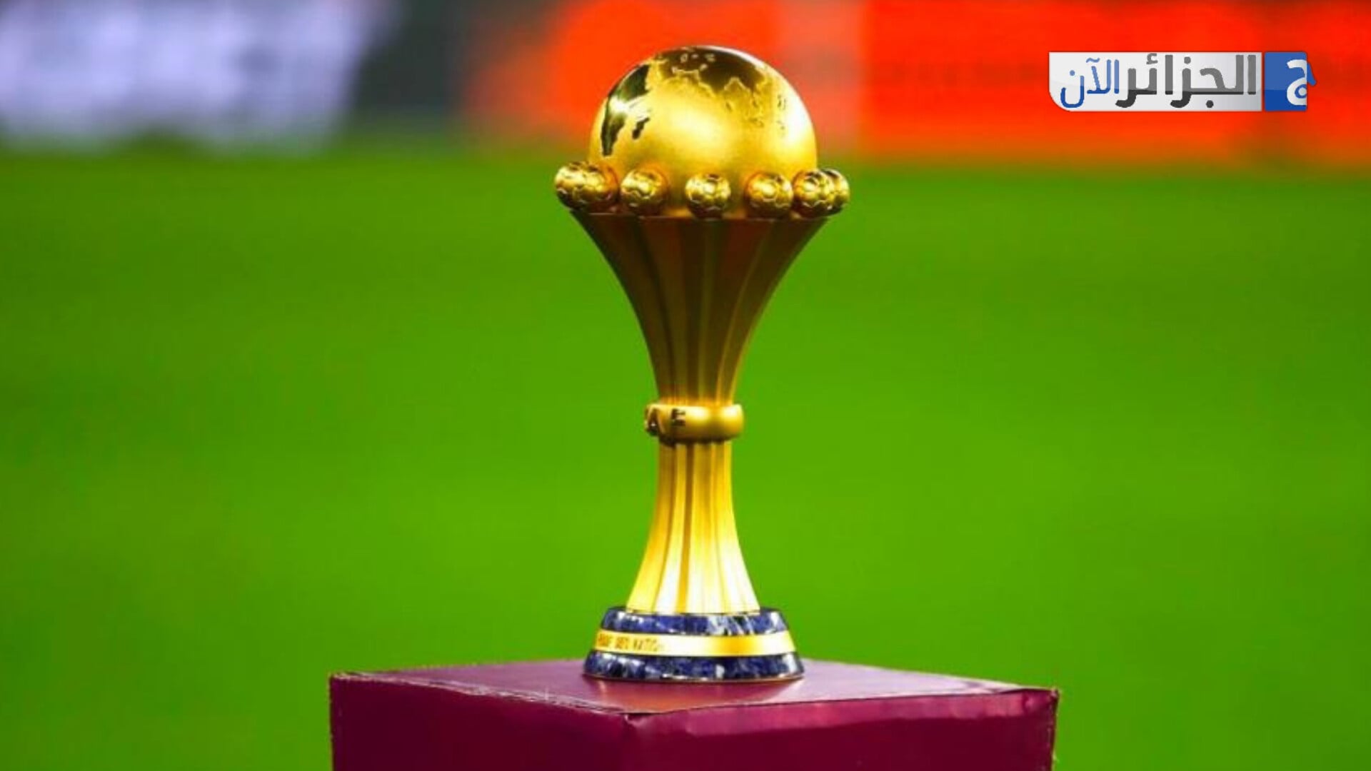 AFCON 2025: Round of 16 Teams Confirmed, Fixtures Loom