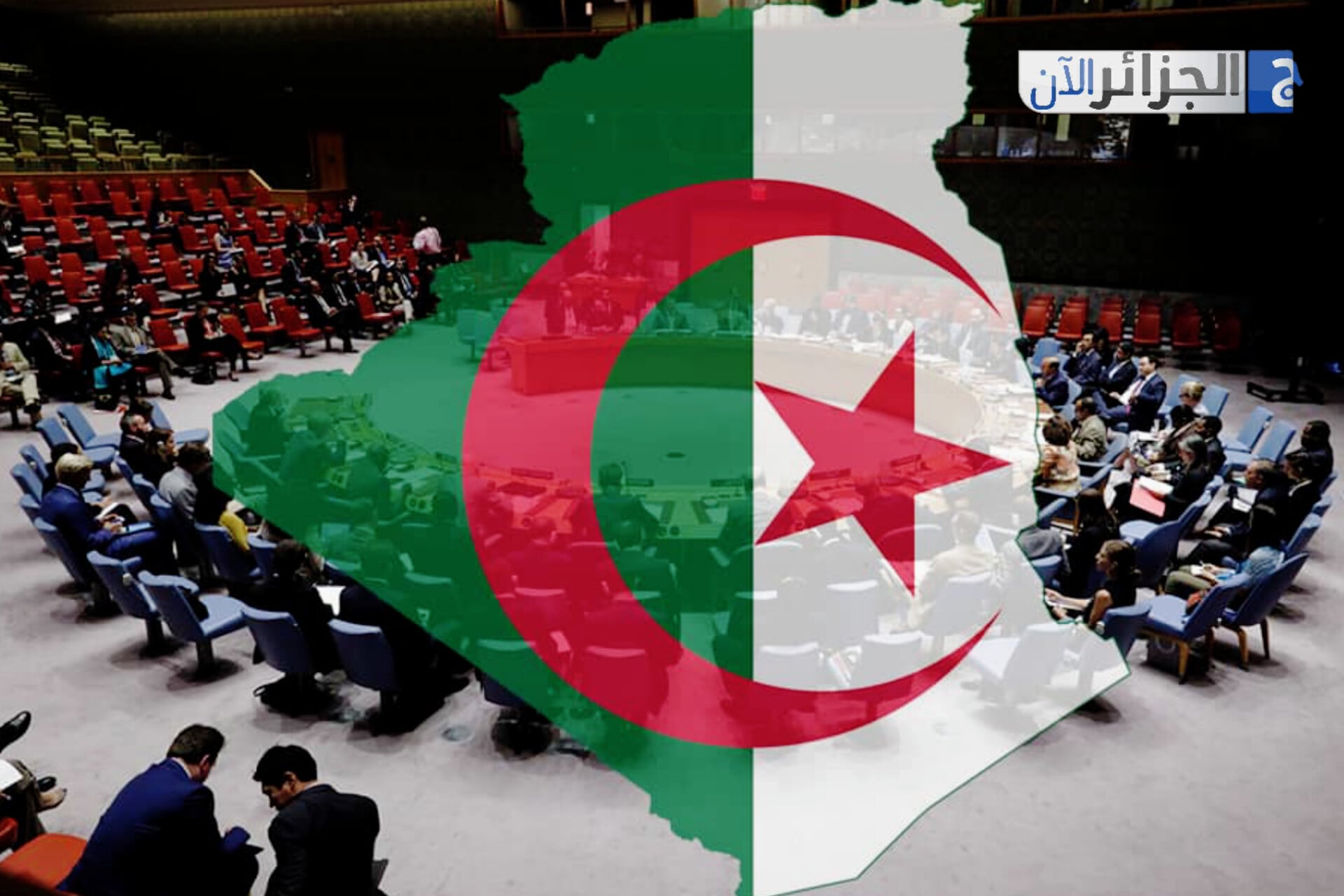 Algeria’s UN Security Council Stint: A Voice Against Global Silence