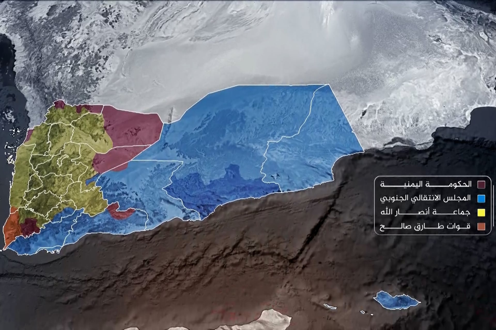 Key Players Shaping Yemen’s Military and Political Landscape