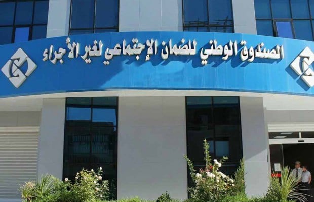 CNAS Announces Deadline for 2025 Wage Declarations