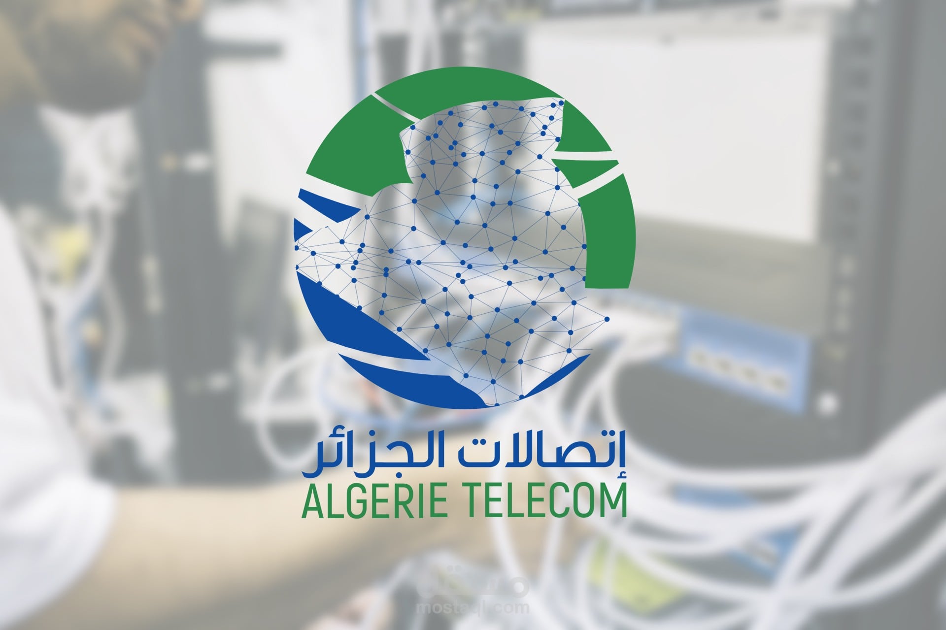Algerie Telecom Announces Special Holiday Hours