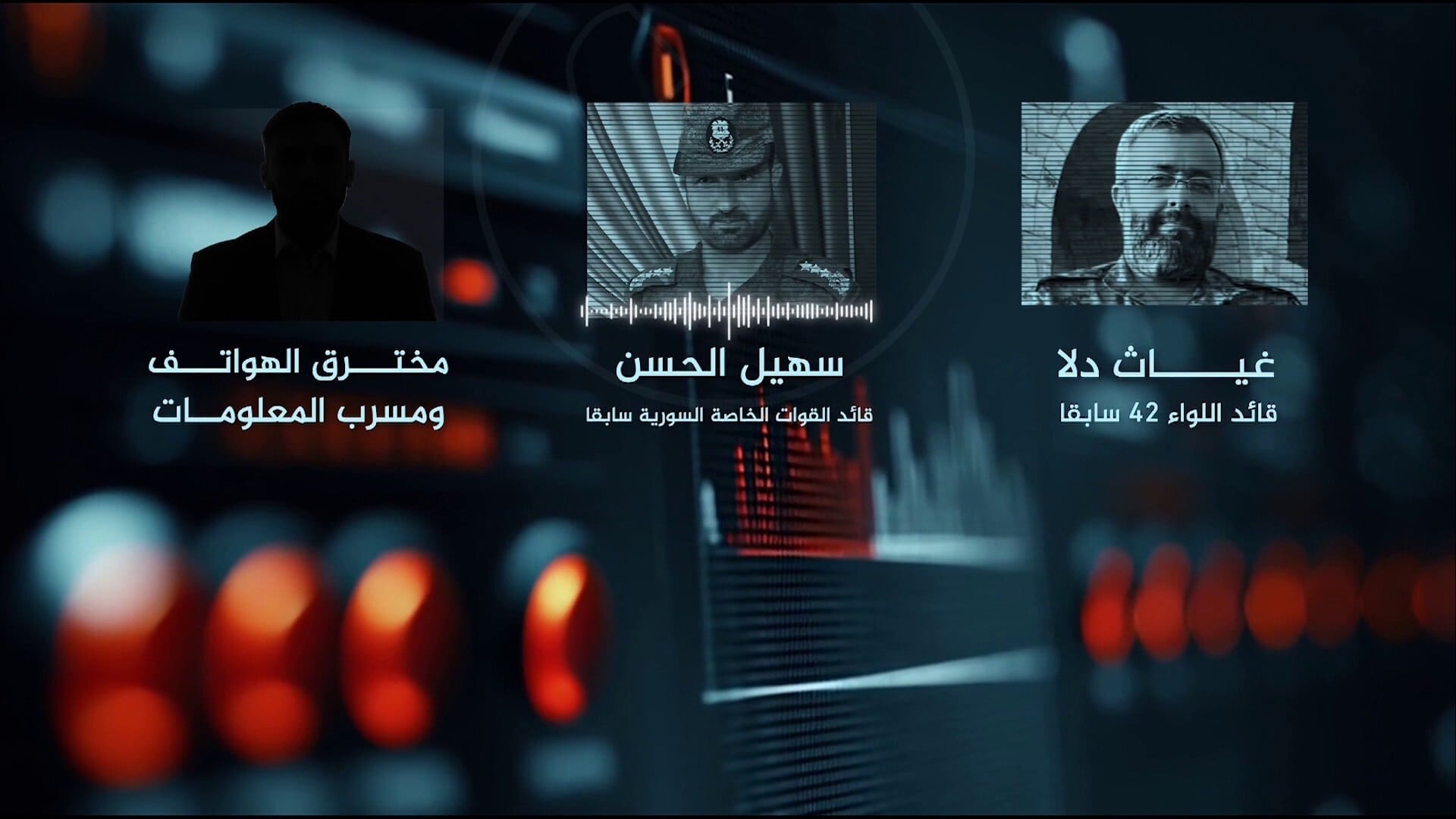 Leaked Documents Expose Assad Generals’ Plot Against Damascus