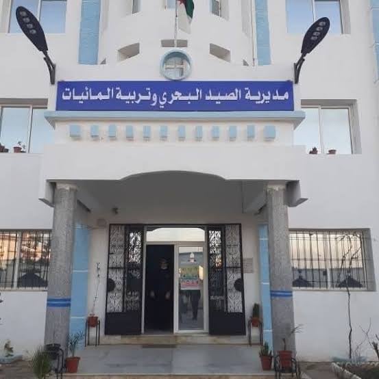 Fishing Vessel License Suspended for Illegal Fishing in Algeria