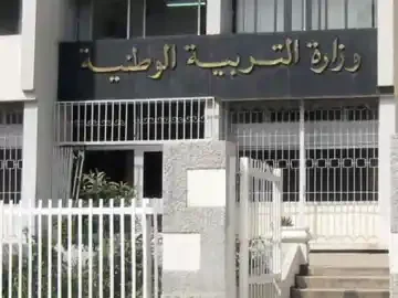 Ministry of Education Announces Schedule for Union Members’ Professional Status