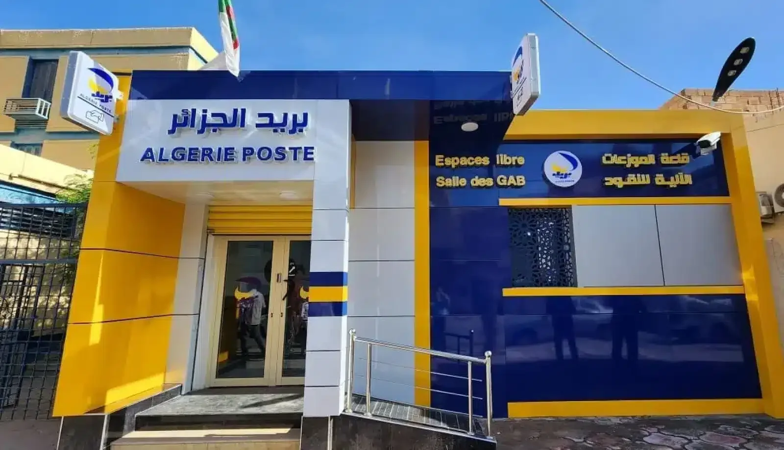Limited Post Office Services Available on January 2nd
