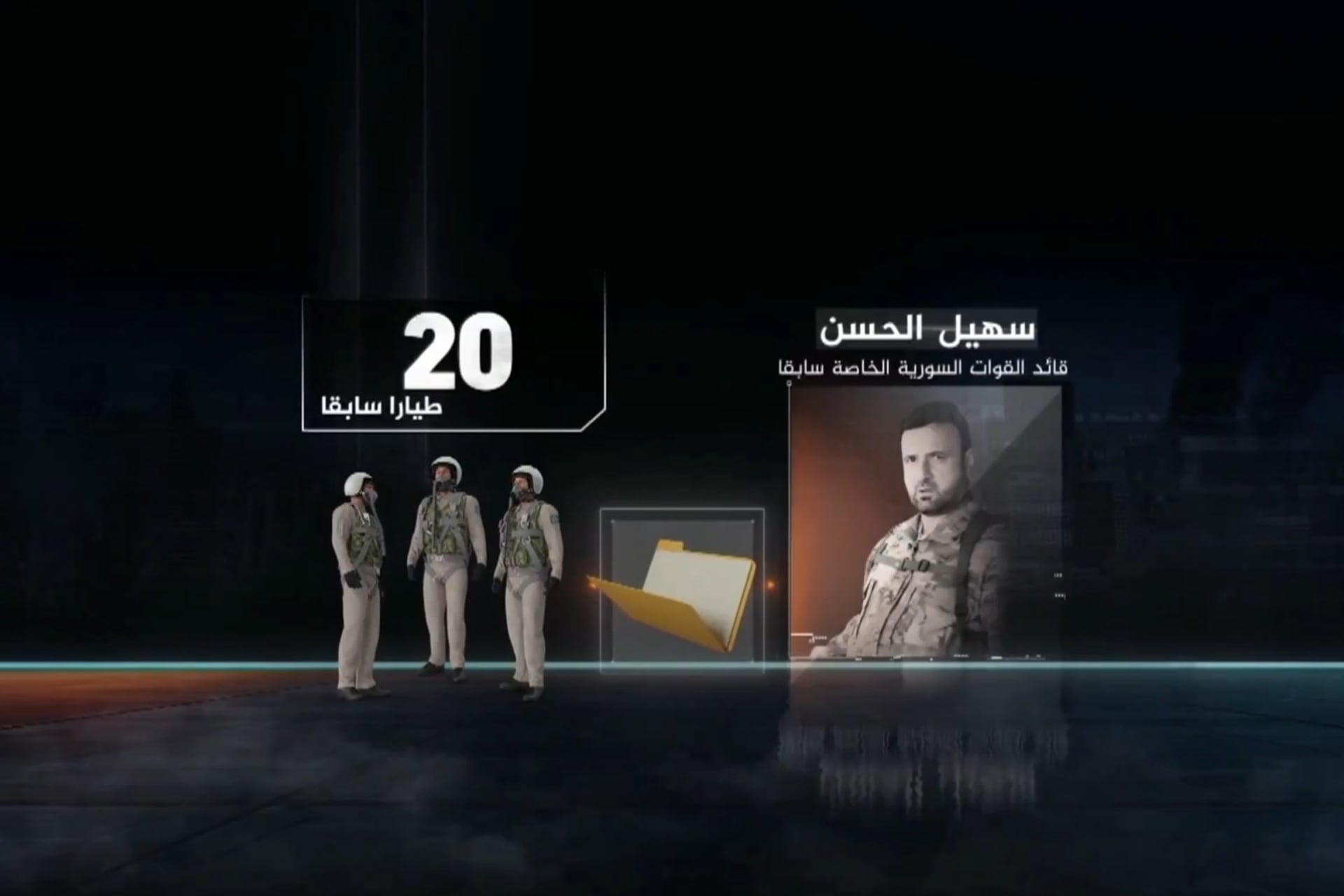 Lebanon: Will Beirut Hand Over Assad’s Pilots?