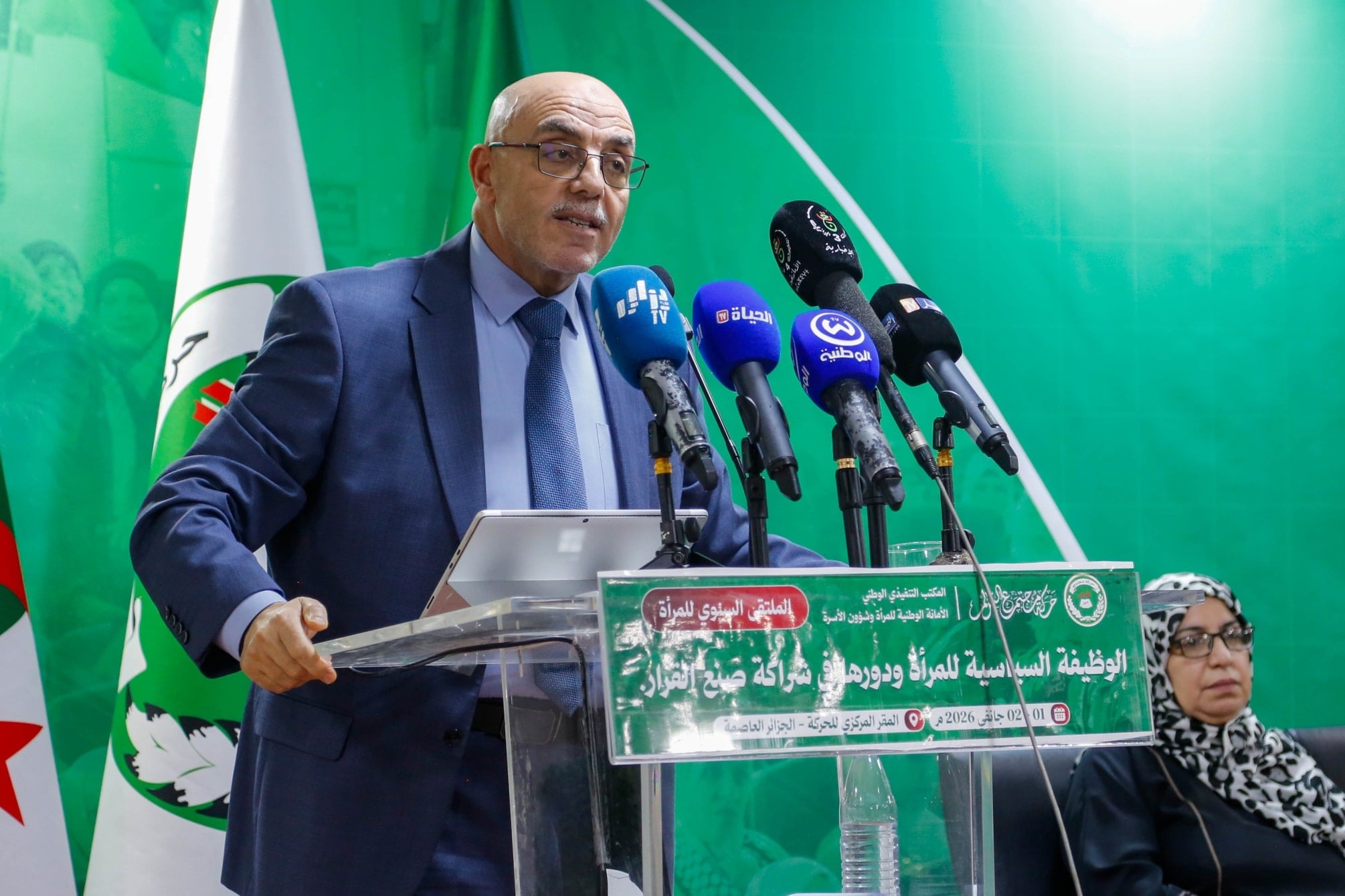 Hamas Backs Technical Constitutional Amendments, With Conditions