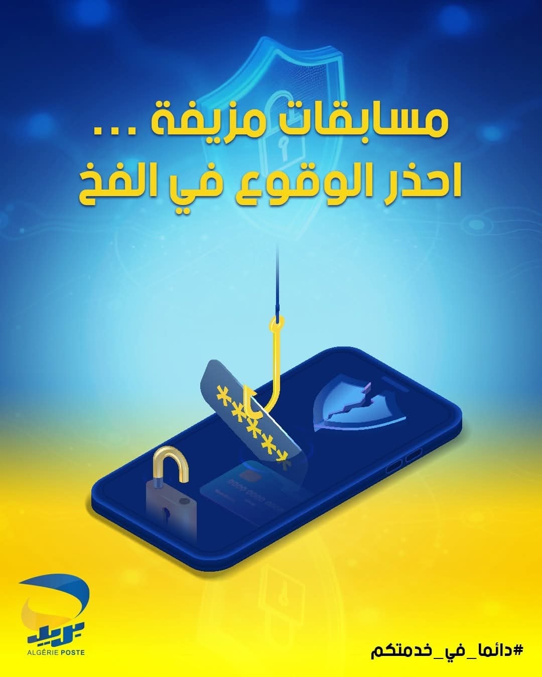 Algeria Post Warns Customers of Phishing Scams