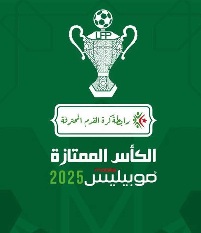 Algerian Super Cup 2025: Date and Venue Confirmed